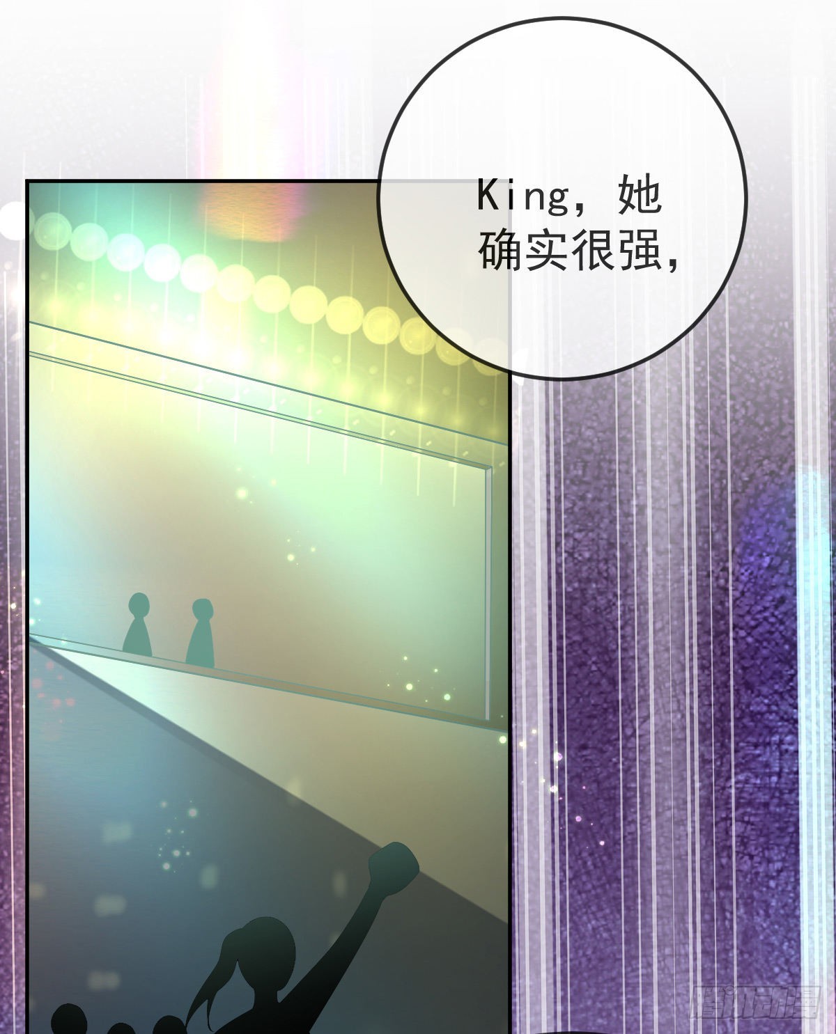 第89话 活着回去77
