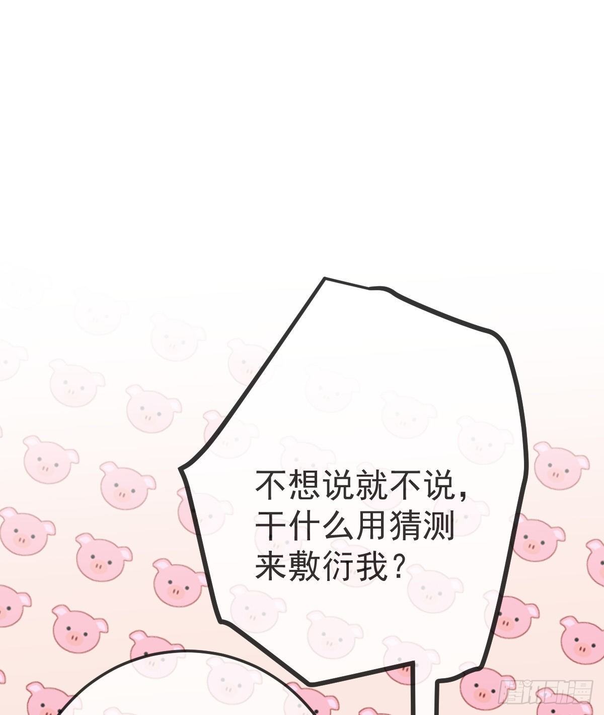 第22话 他的比我大56