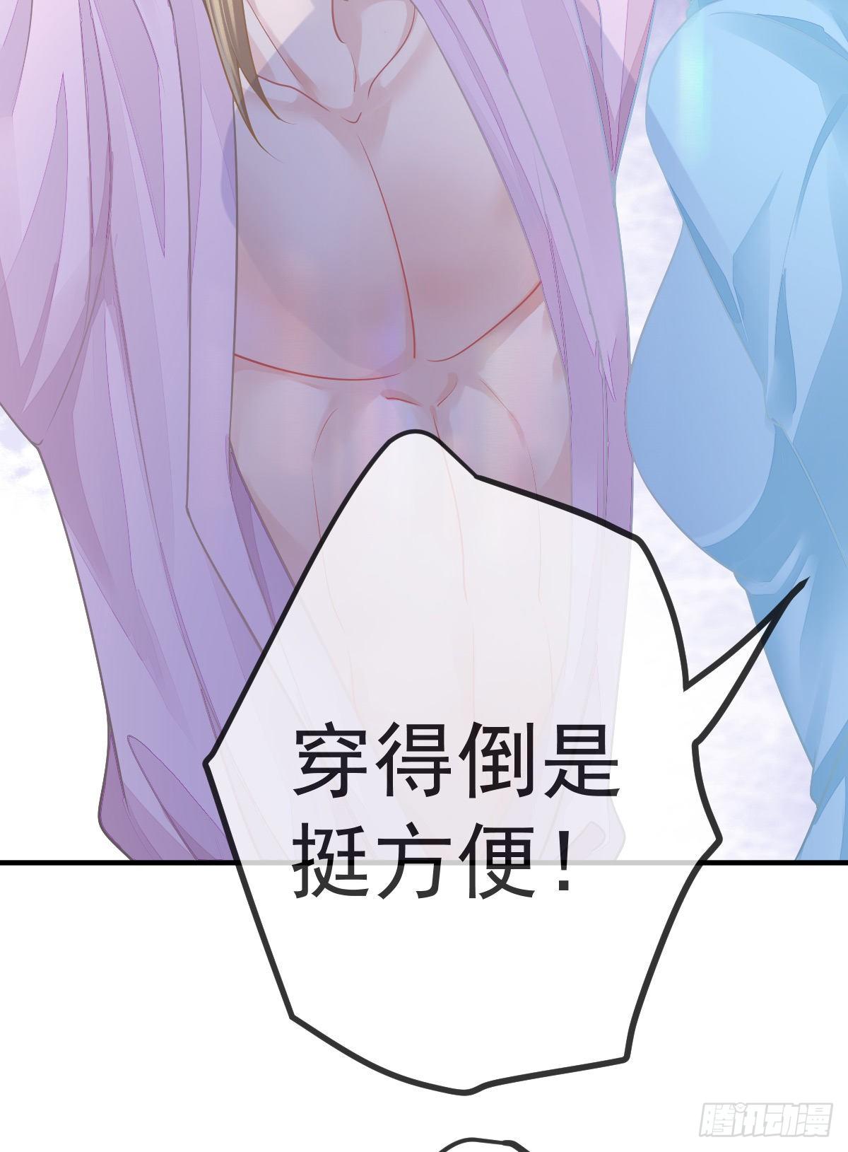 第30话 竟然还敢来！47