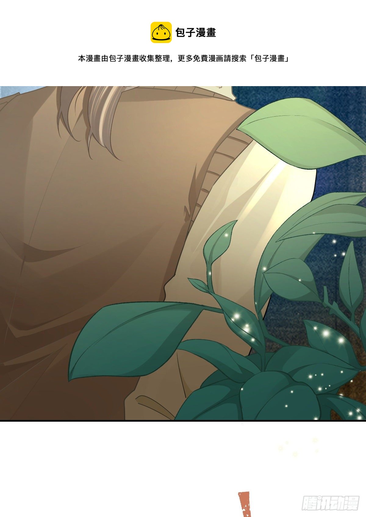 第77话 斯德哥尔摩？20