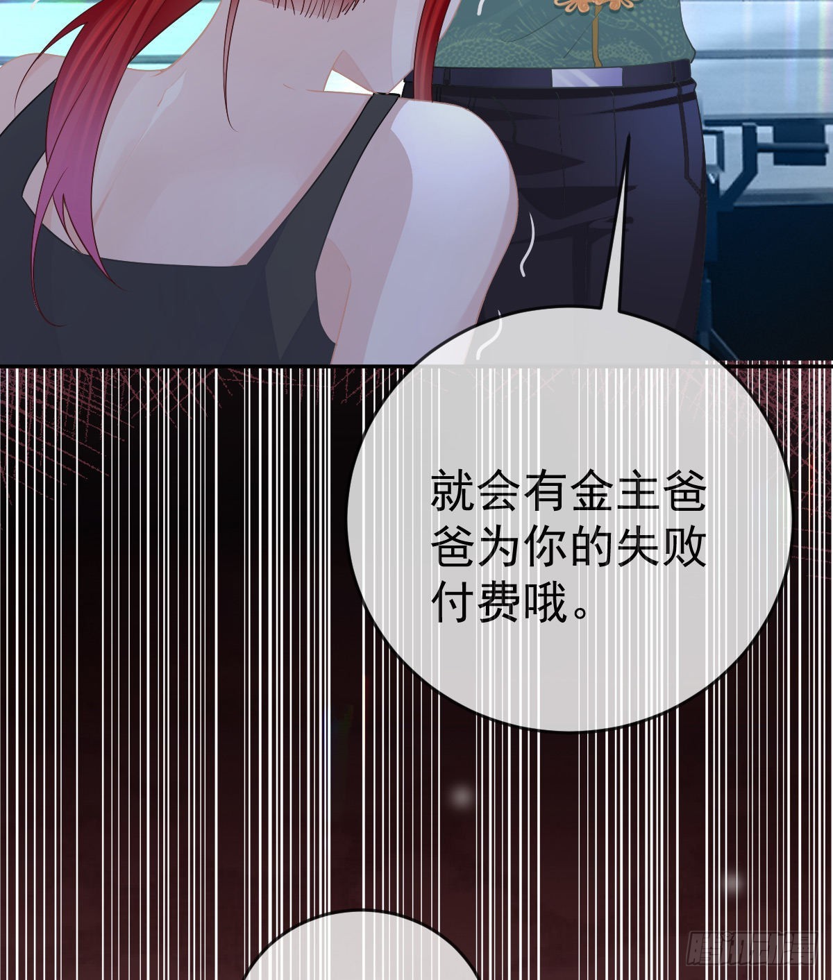 第92话就是她46