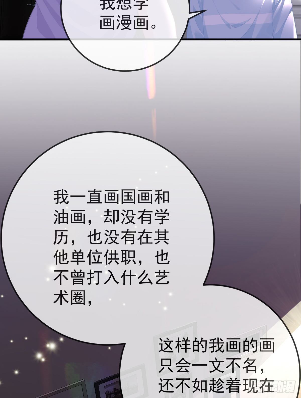 第28话 搞点正事18