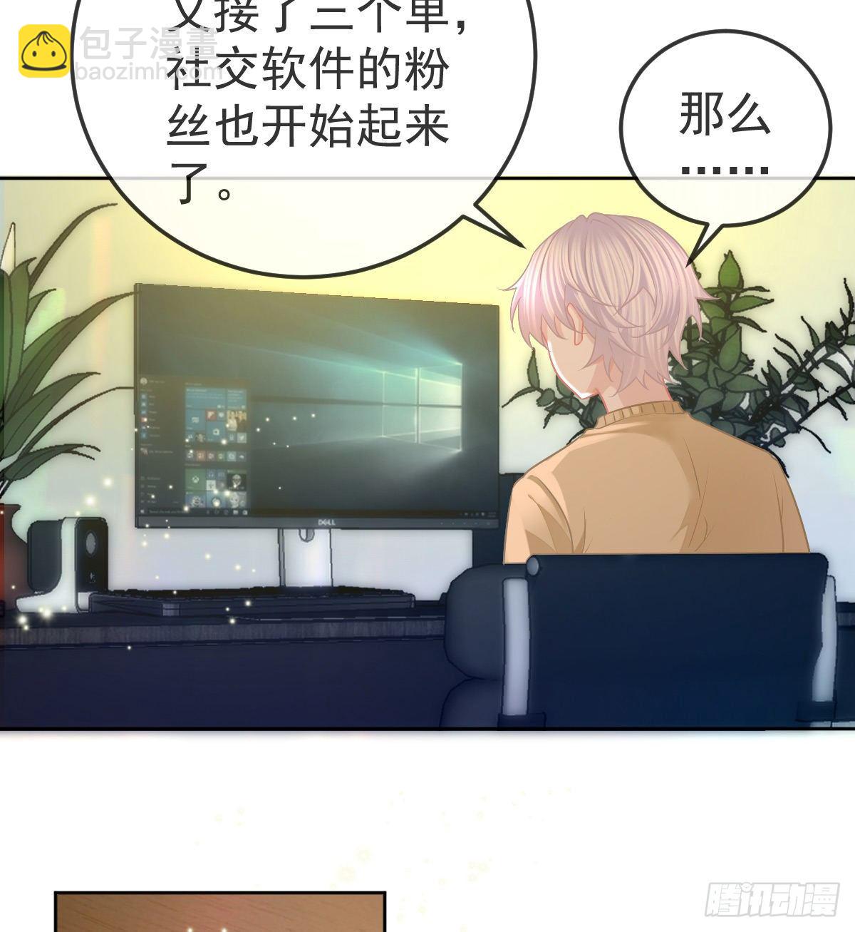第57话 别碰我的妻子32