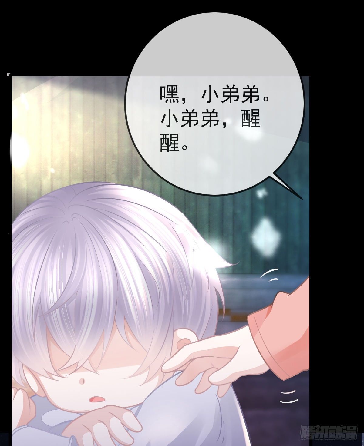 第9话 贫穷百事哀17