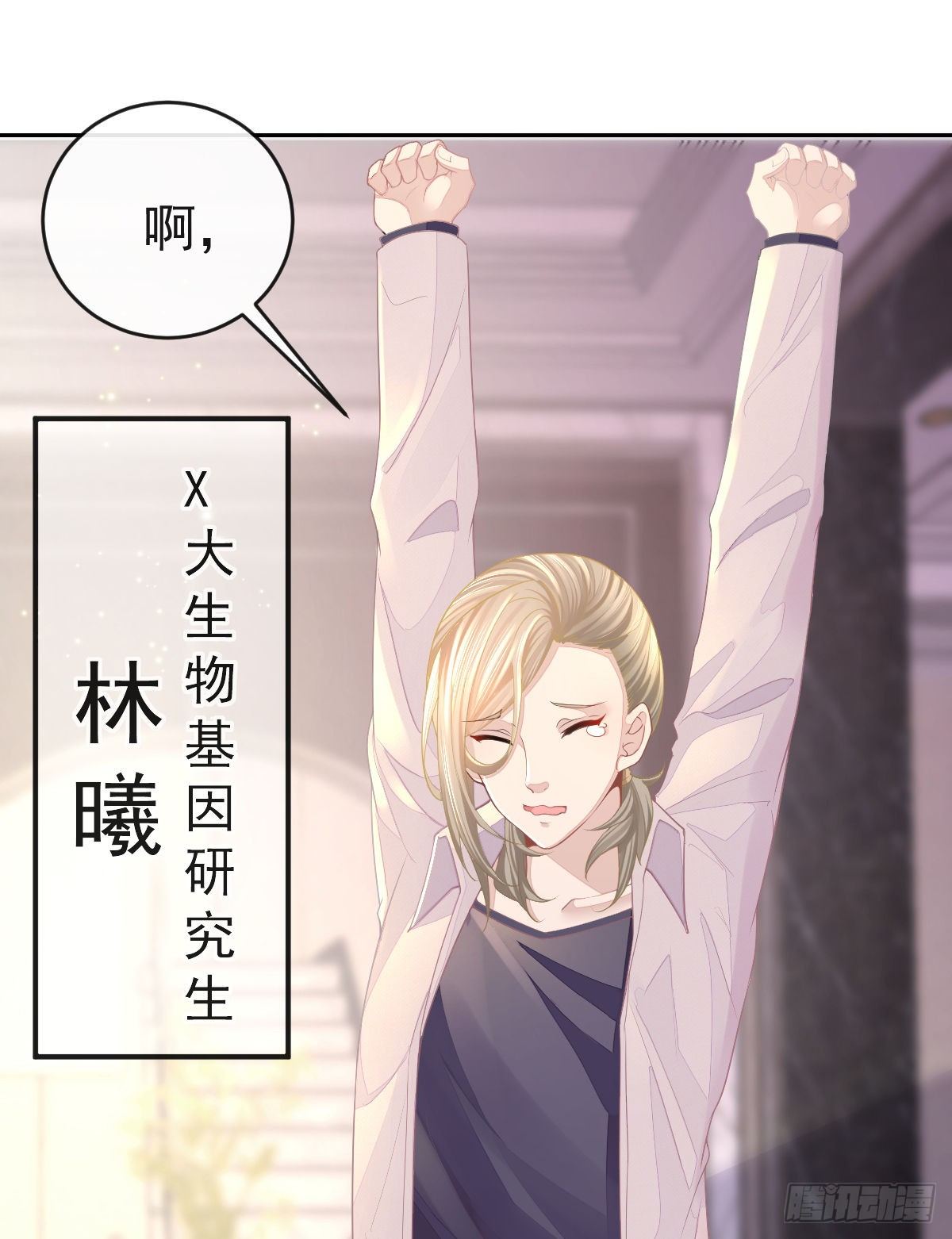 第1话 夜袭15