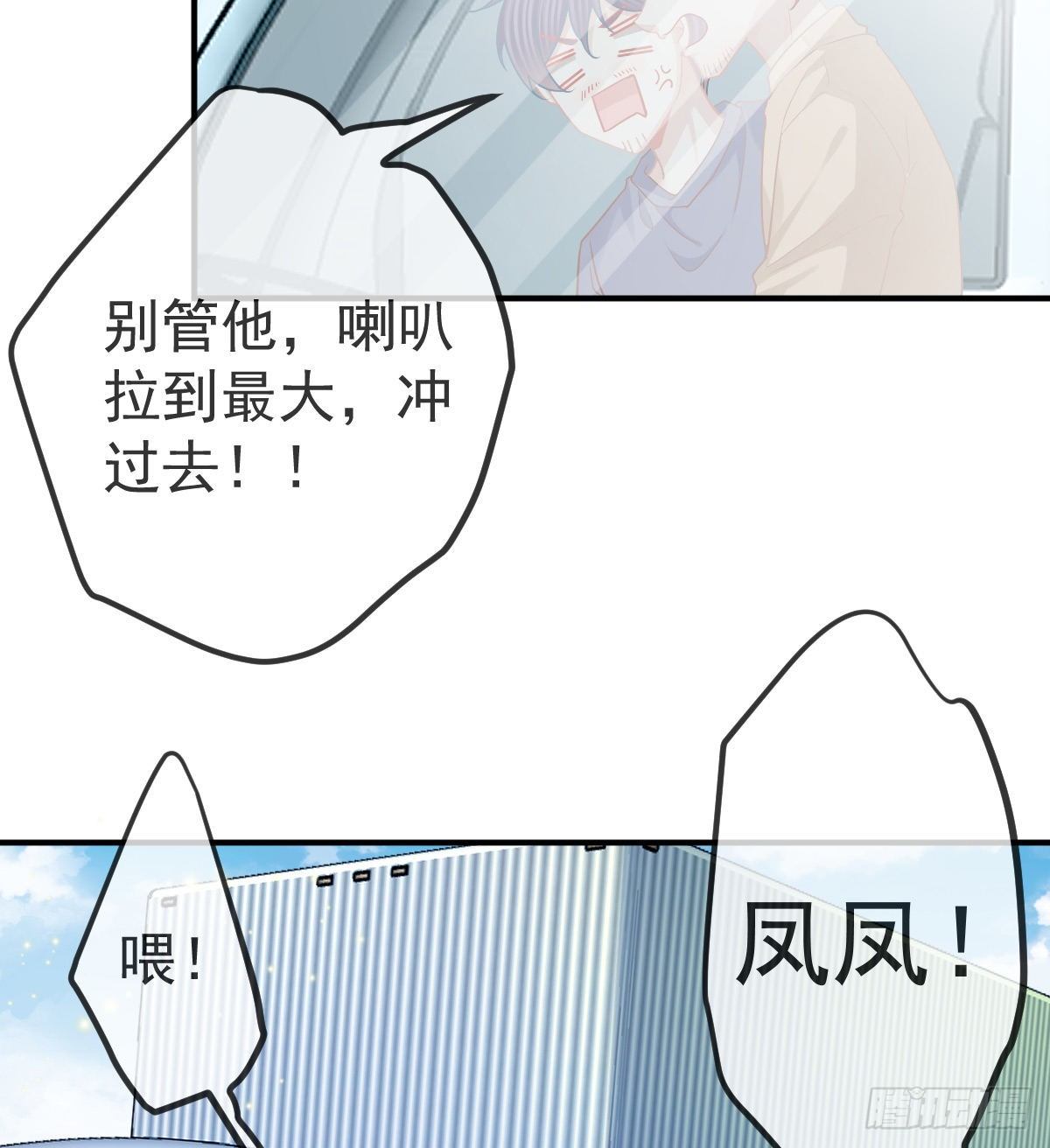 第61话 瘫痪的原因33