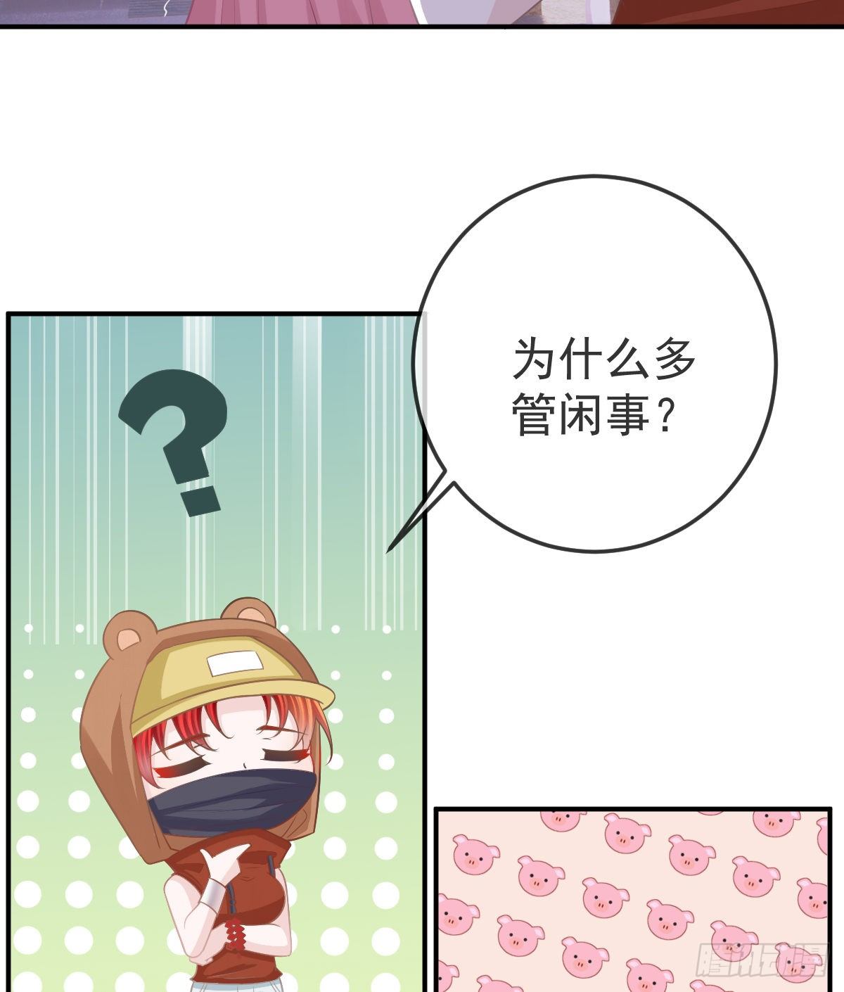 第19话 独裁者20