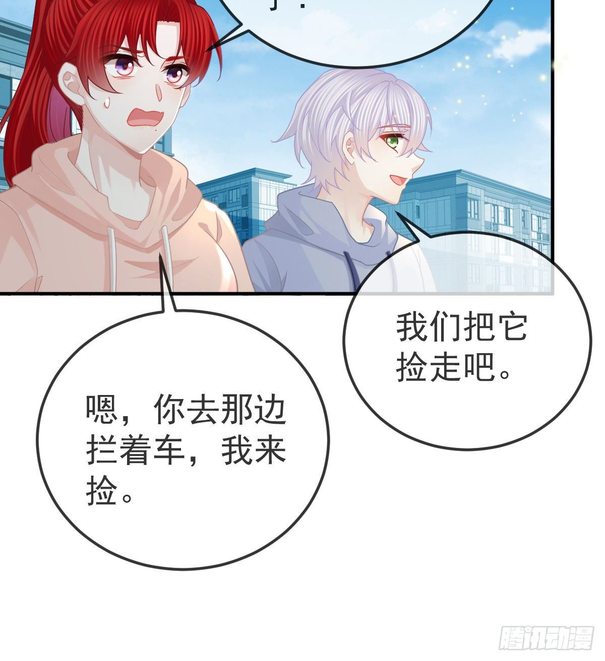 第61话 瘫痪的原因31