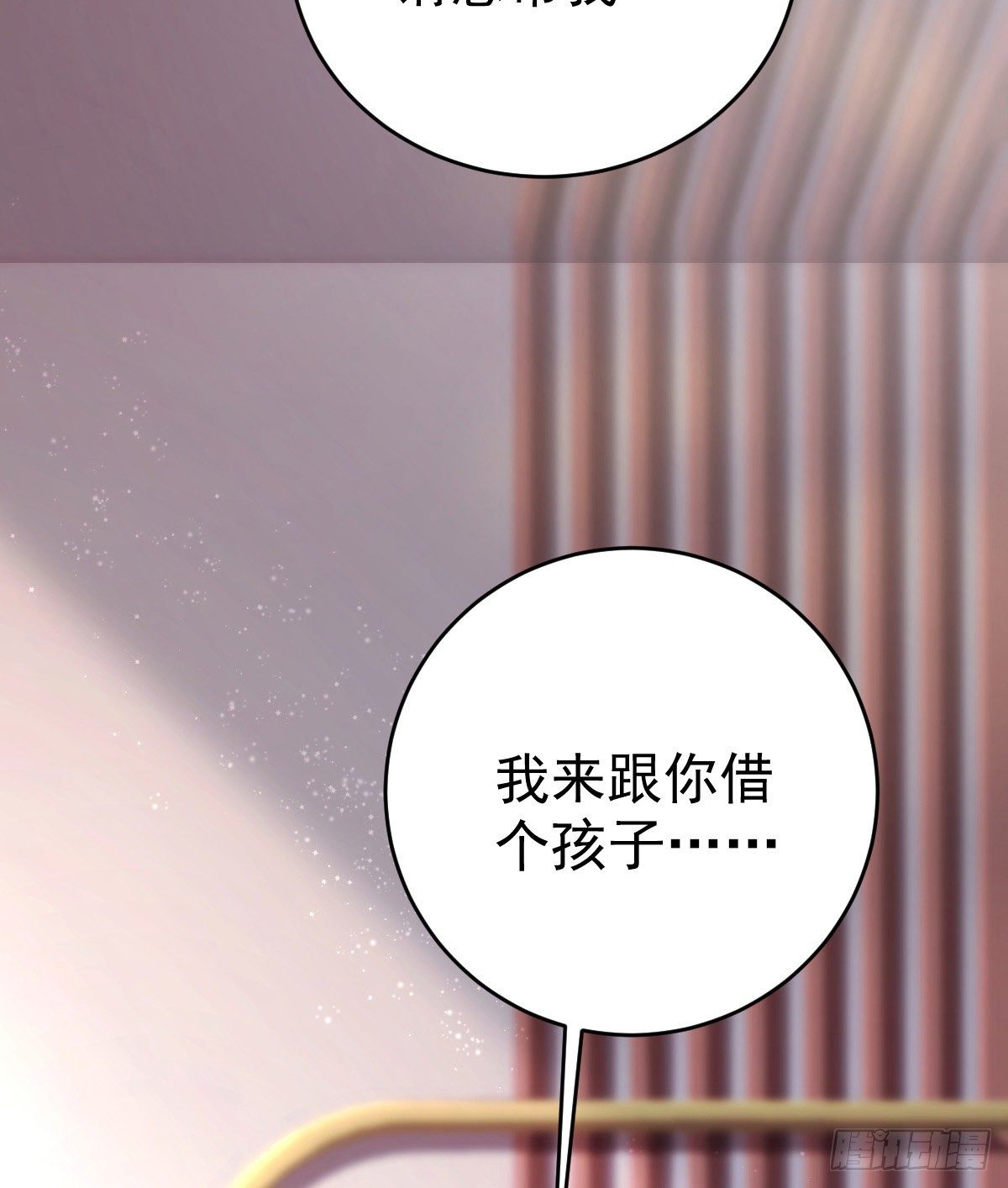 第1话 夜袭73