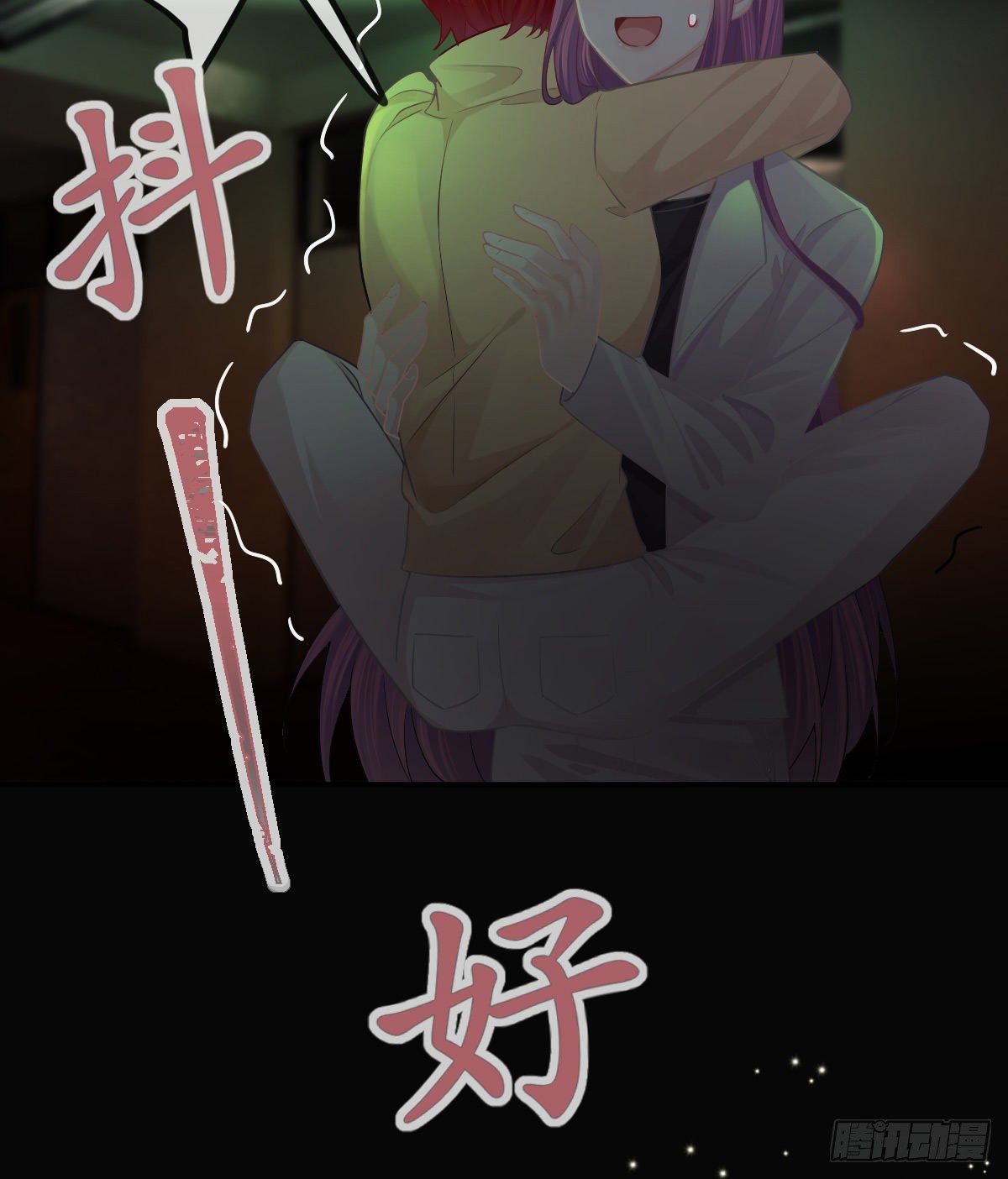 第74话 鬼屋庆生46
