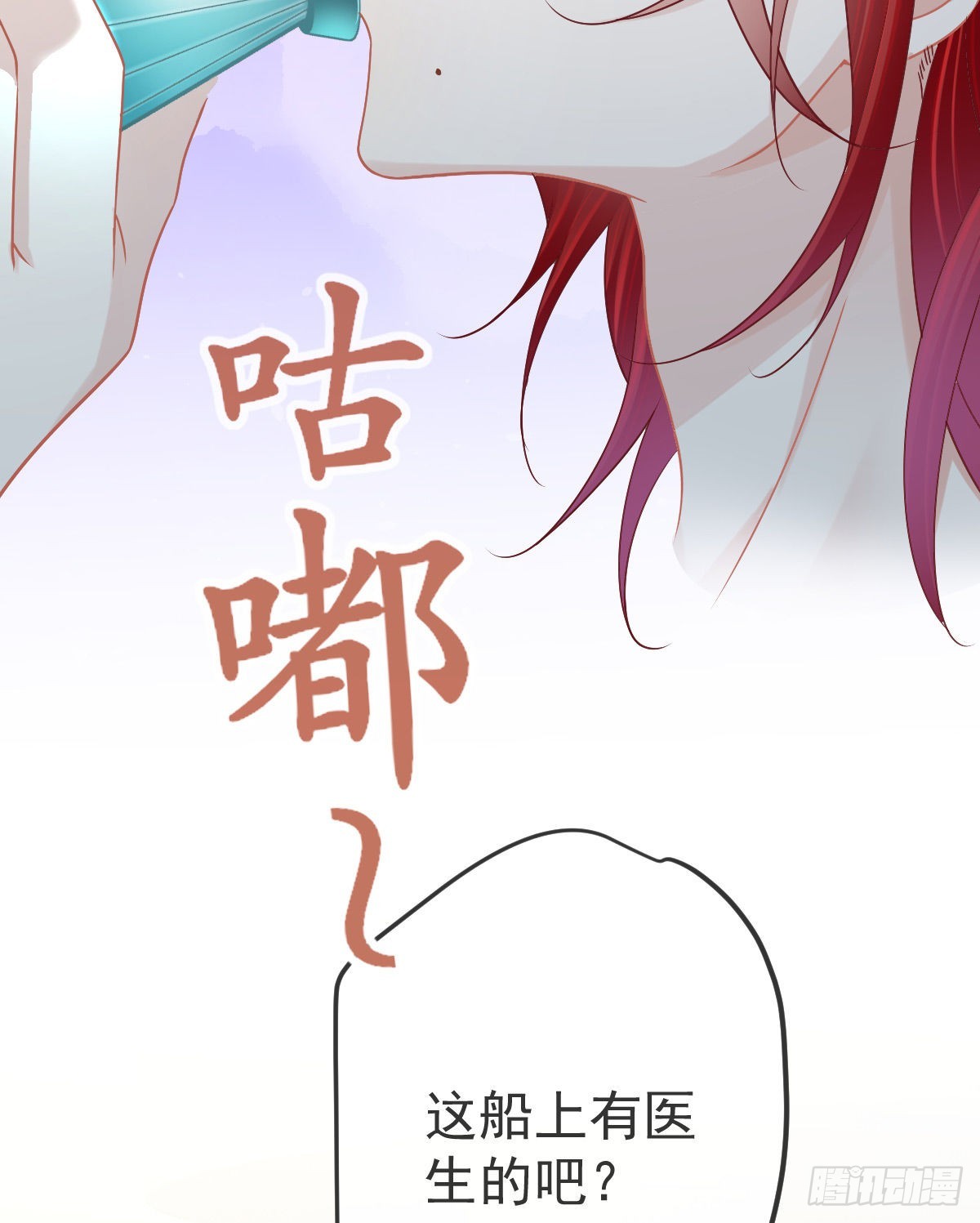 第94话上了黑船！69