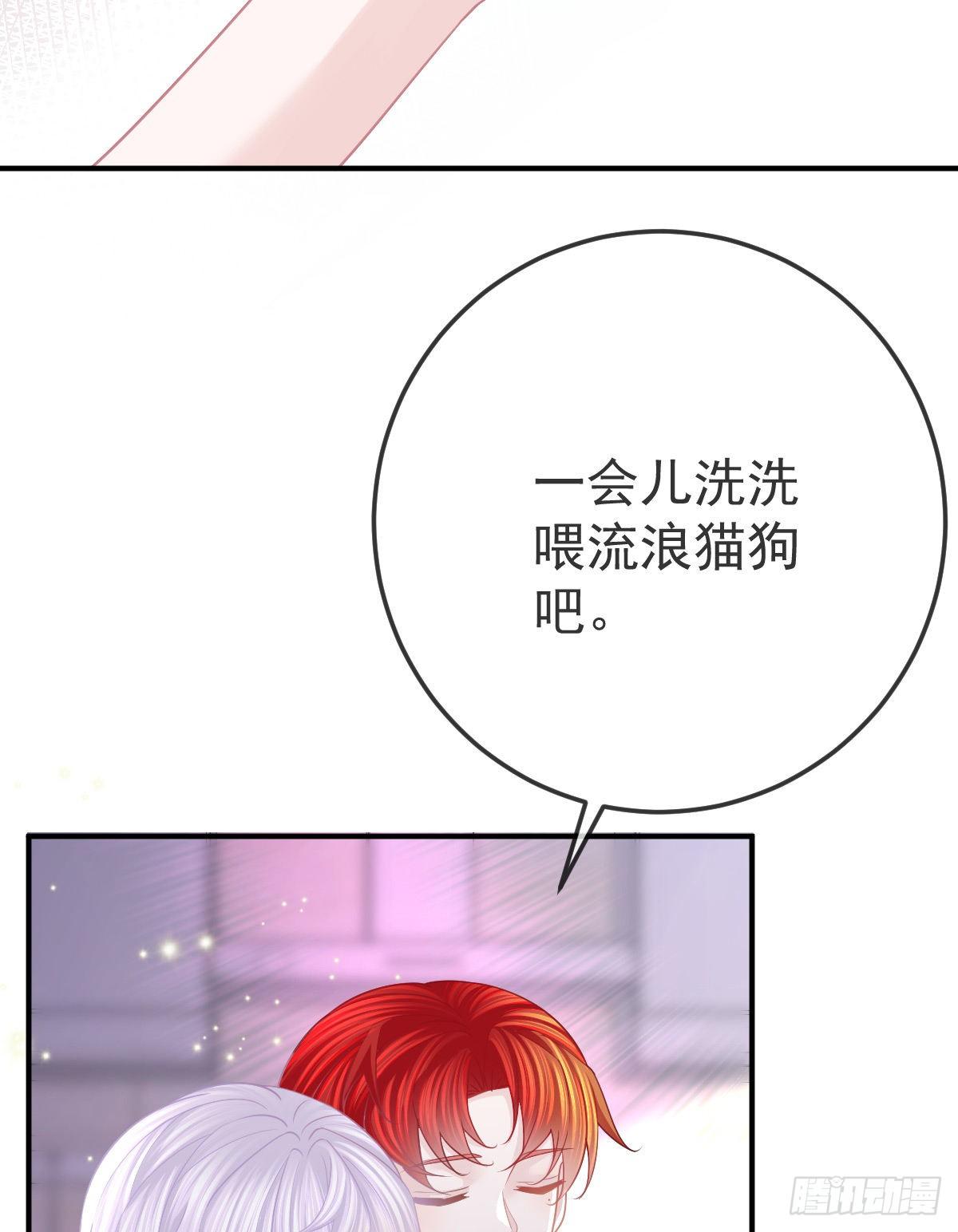 第21话 结婚吧47