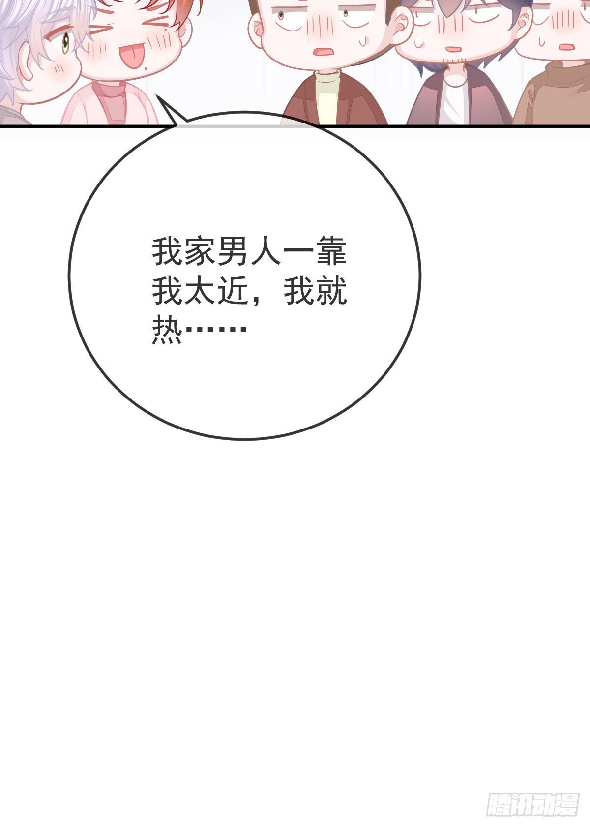 第32话 男孩子也需要保护35