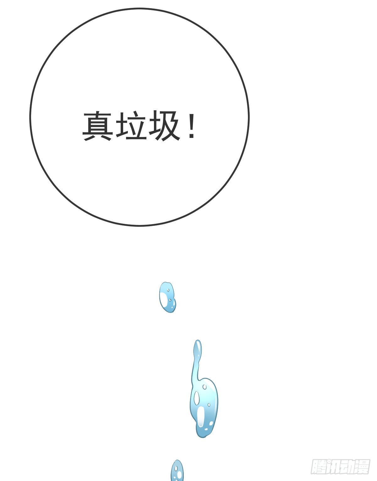 第88话 离梦想最近的时候59