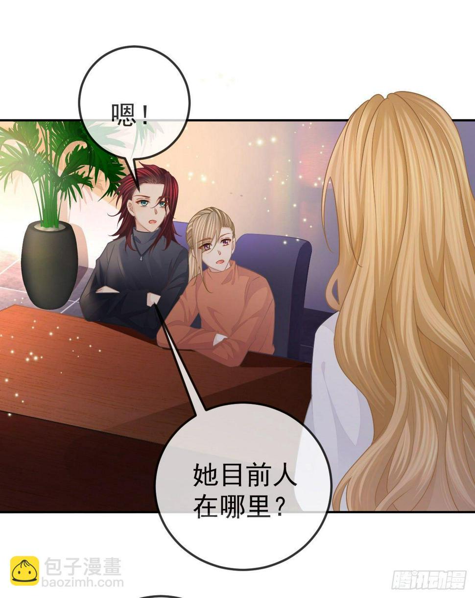 第48话 要找“两个人”3
