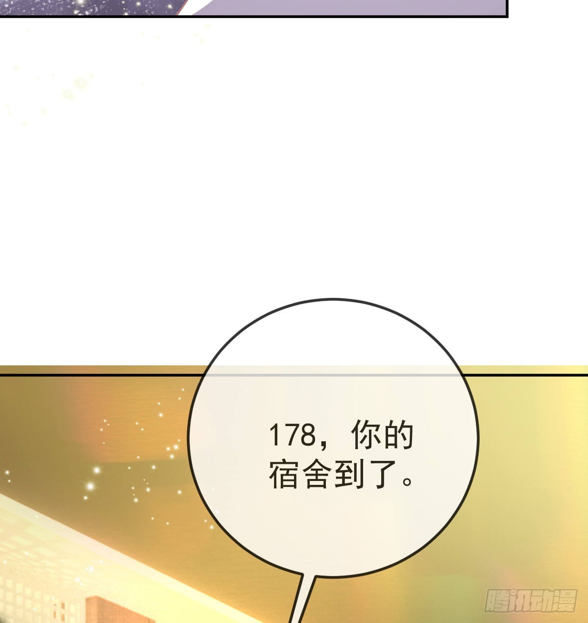 第89话 活着回去19