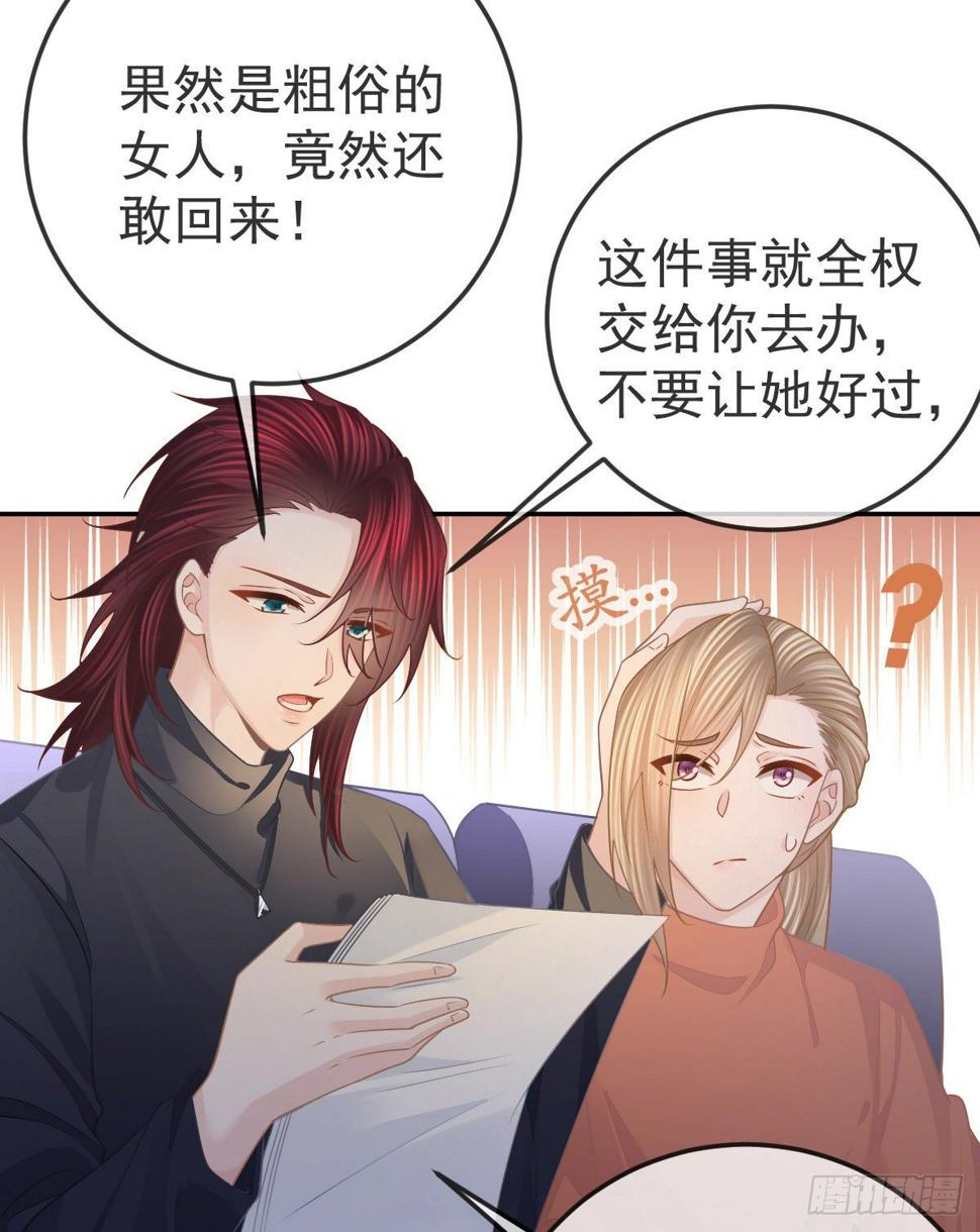 第48话 要找“两个人”5