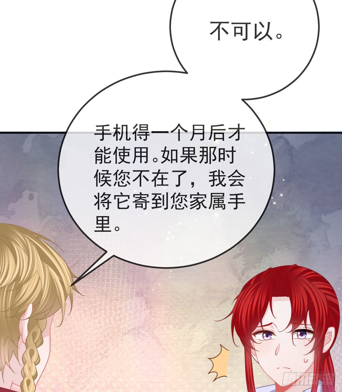 第89话活着回去40