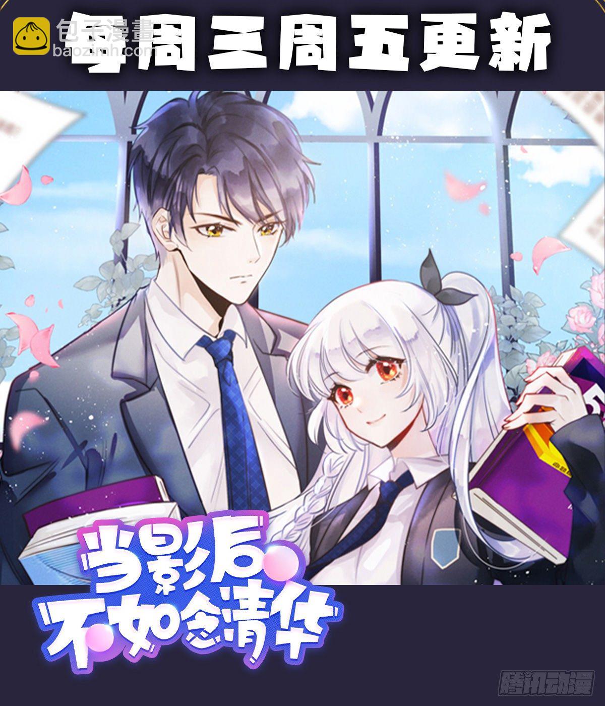第4话 他喜欢孩子66