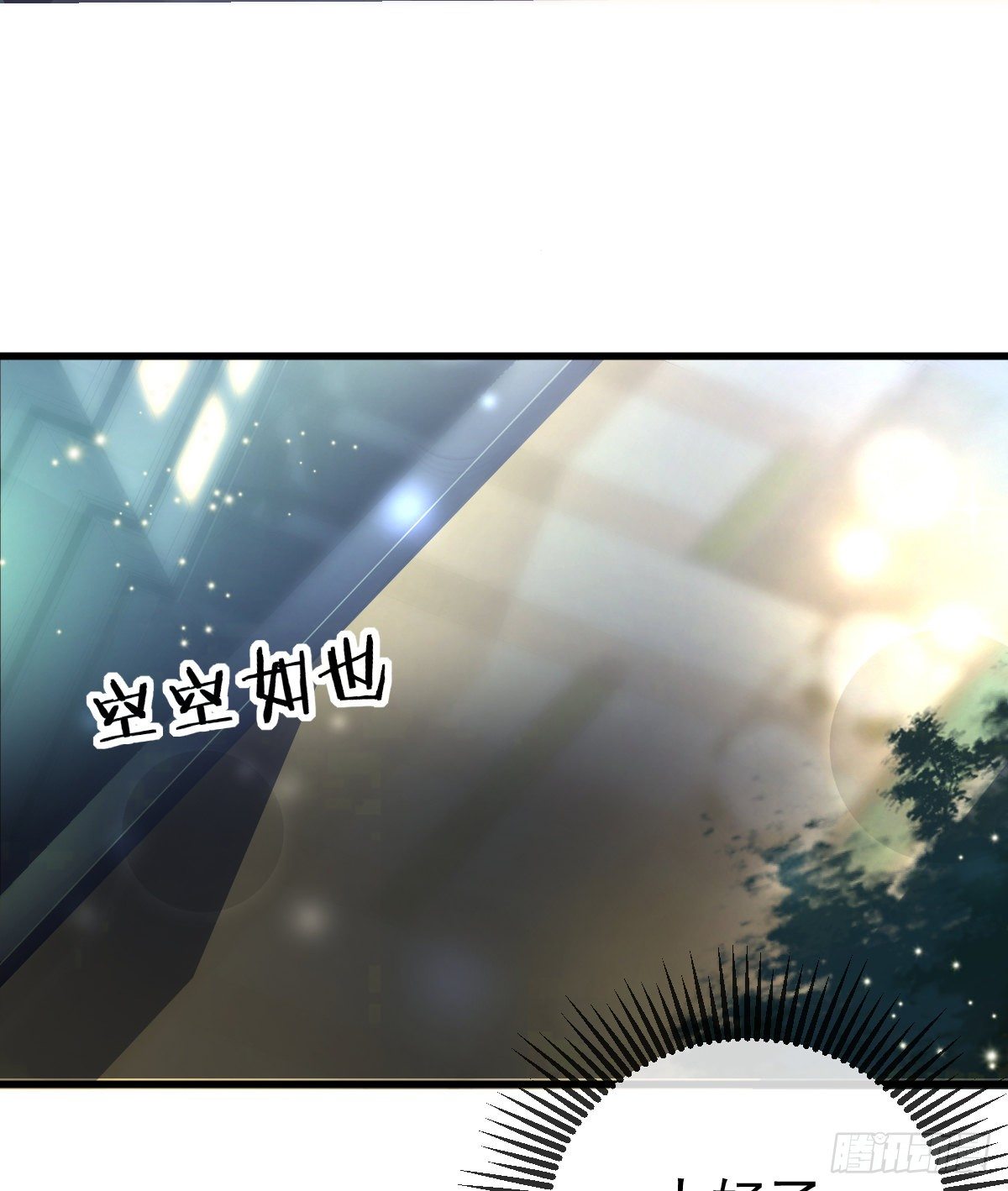 第5话 只要十分钟3