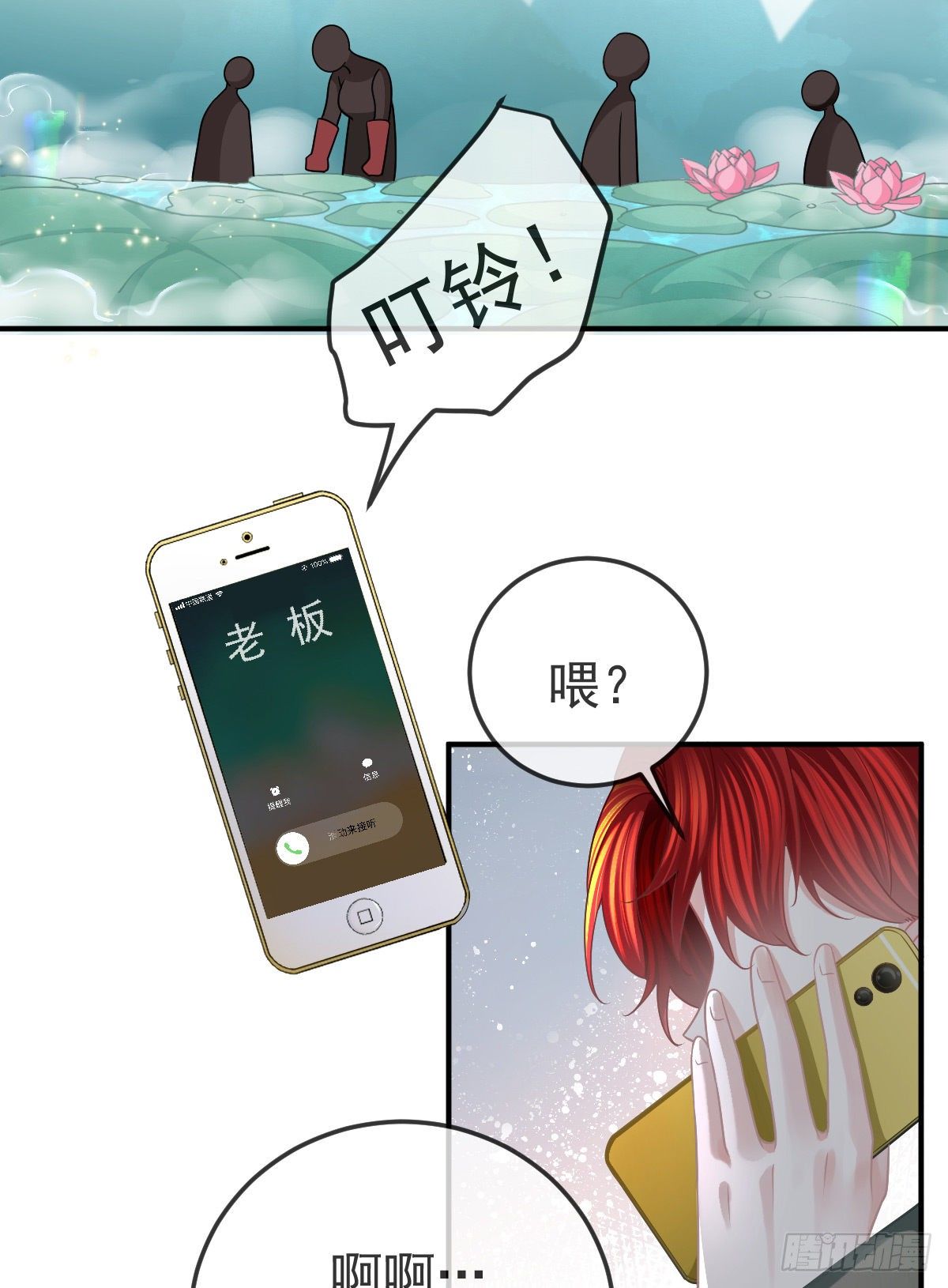 第39话 重金悬赏6
