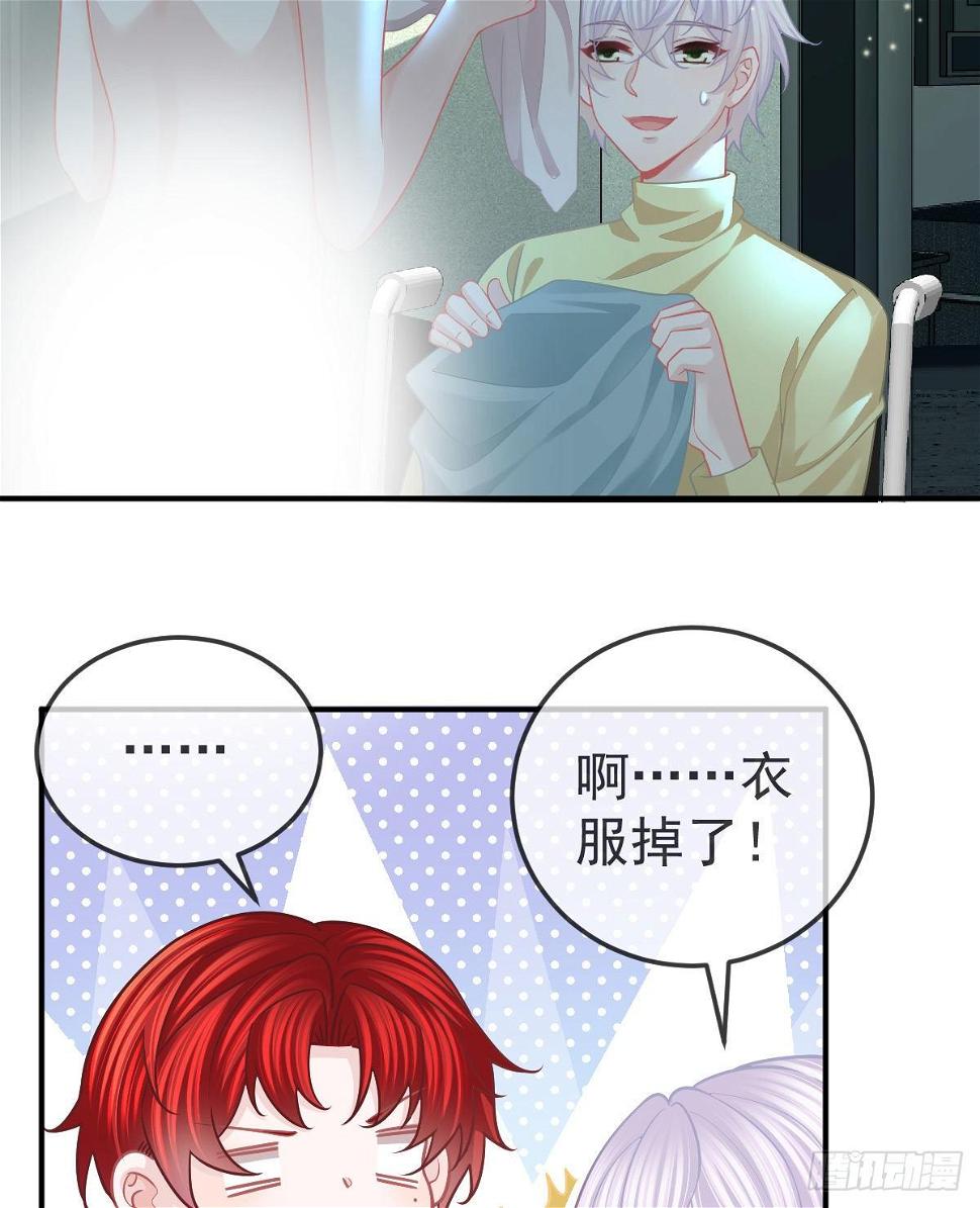 第37话 别那么坚强21