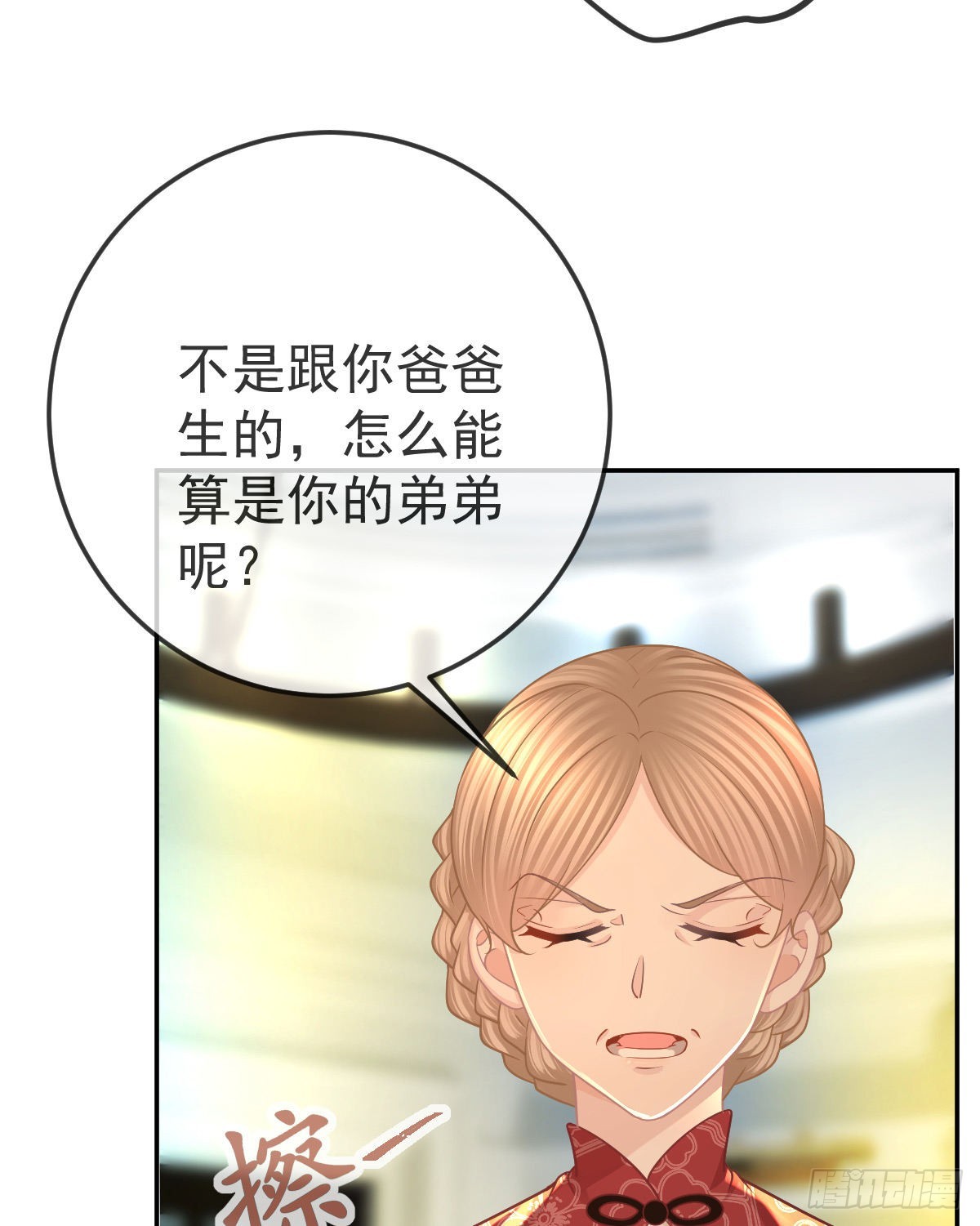 第78话 我保护你22