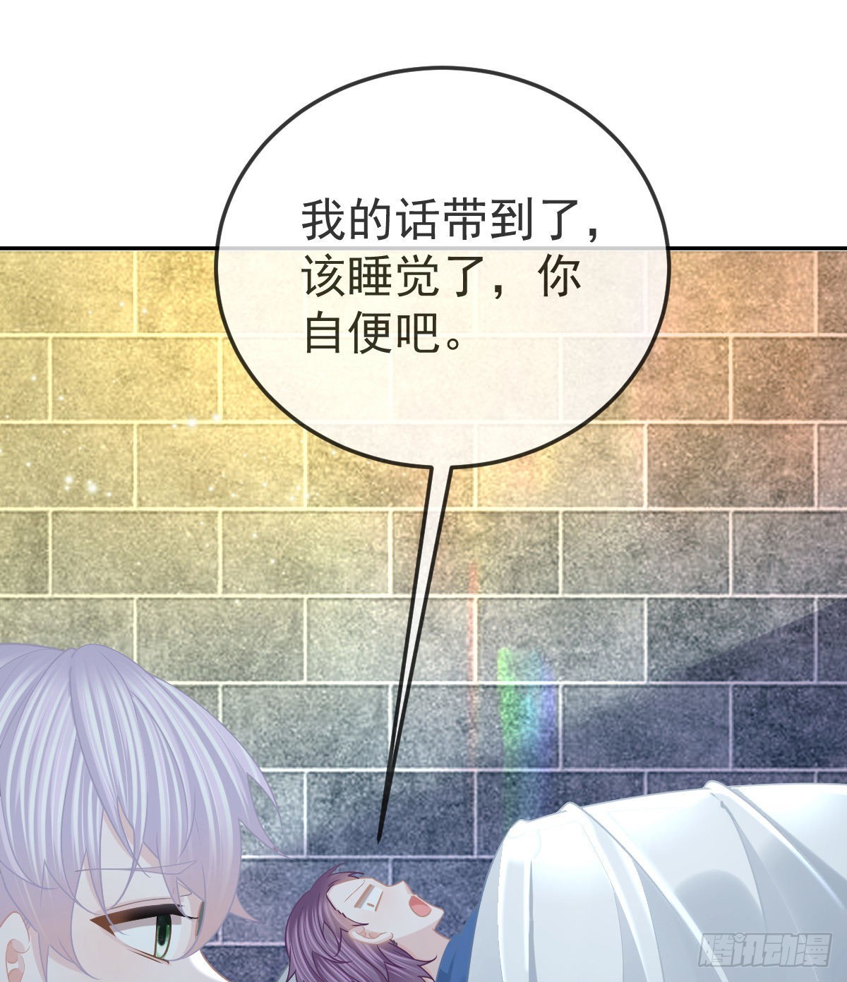 第86话 只有她能碰42