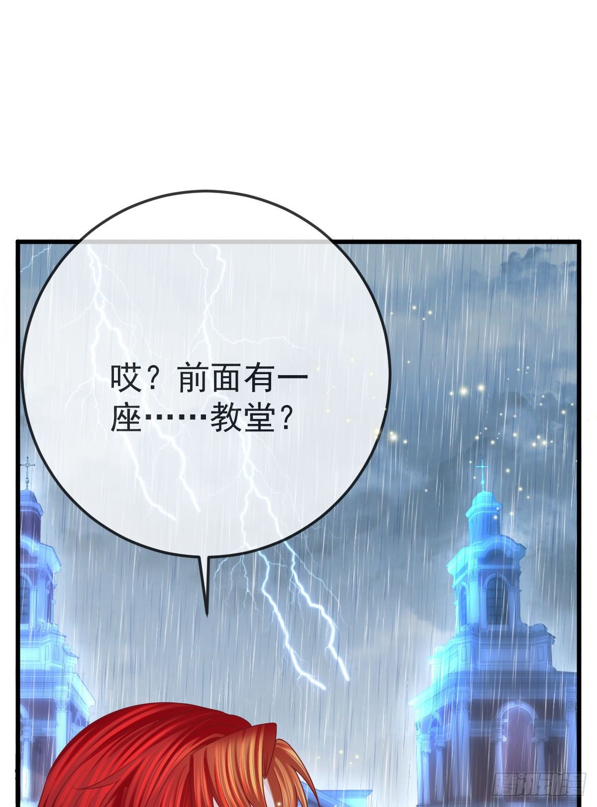 第17话 渴望了解女人46