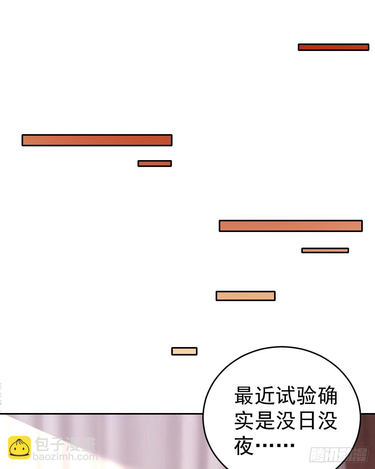 第1话 夜袭38