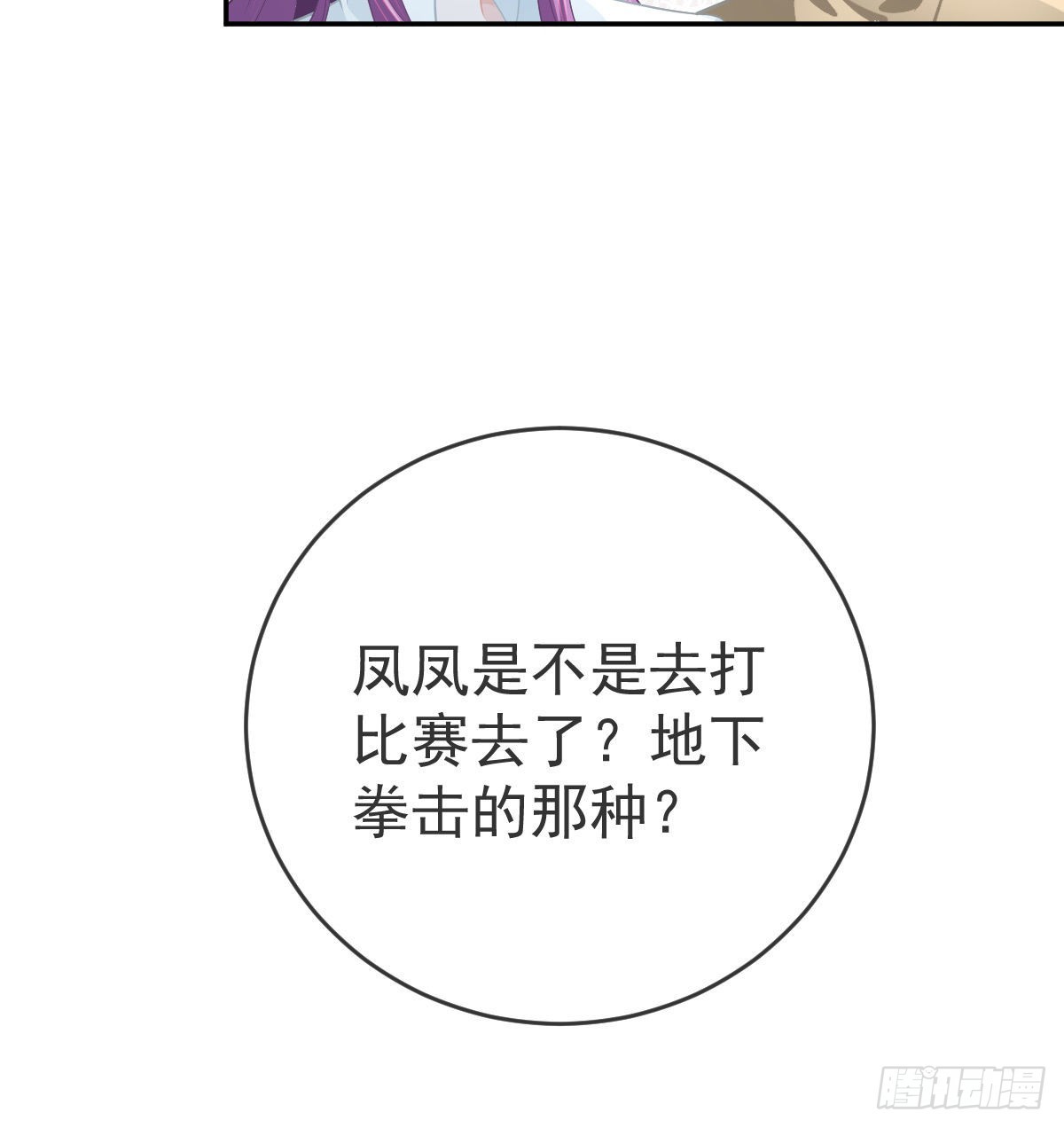第91话庭审宣判32