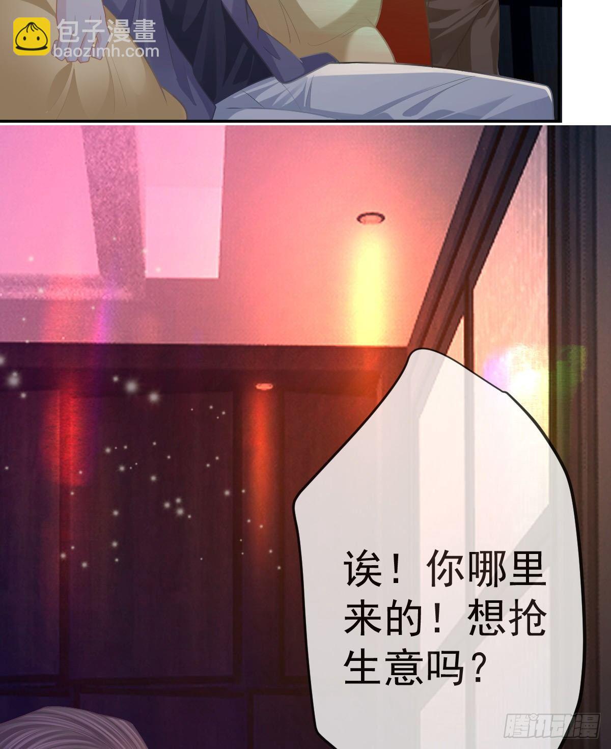 第71话 极品小奶狗49