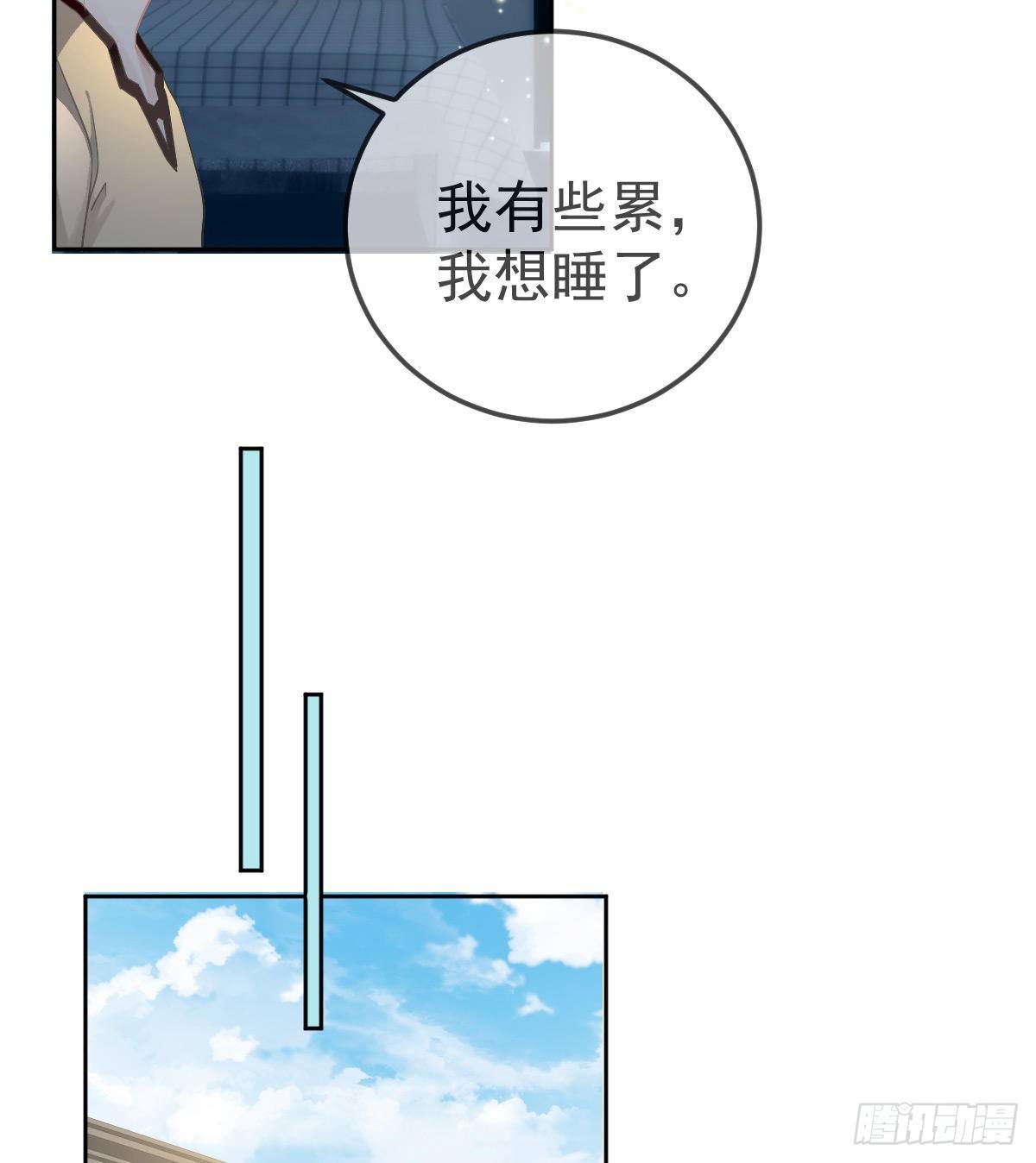 第54话 占有欲作祟44