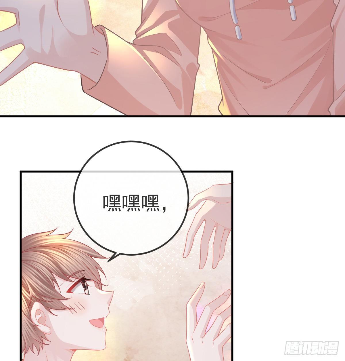 第61话 瘫痪的原因14