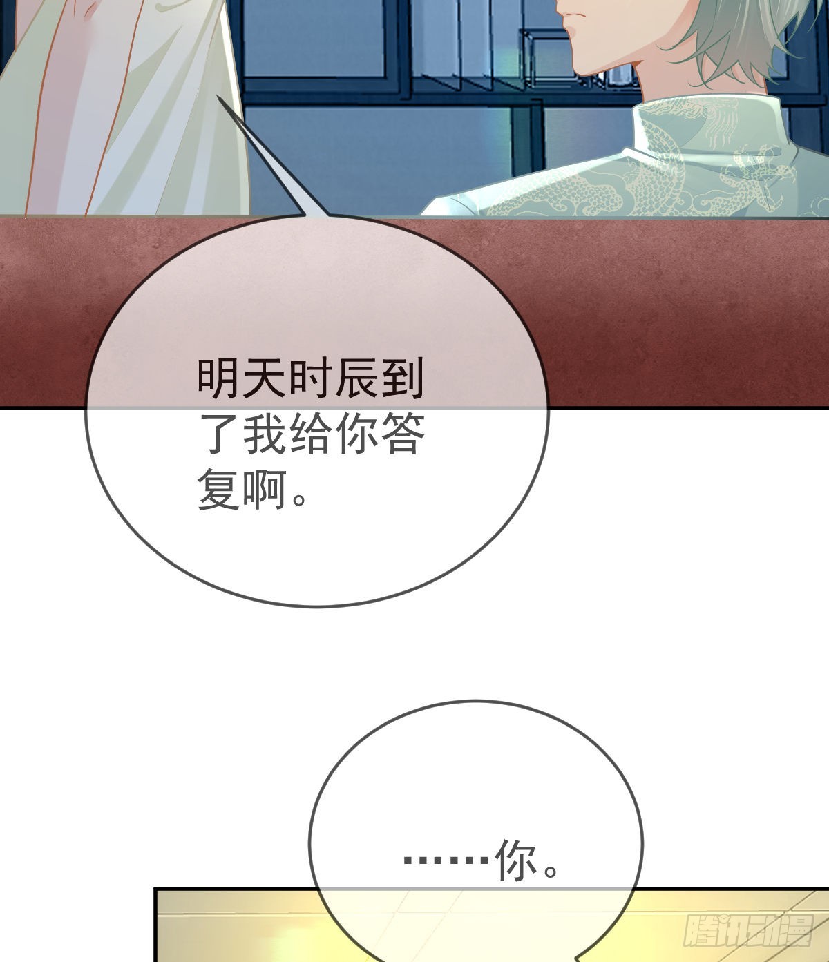 第100话答应求婚26