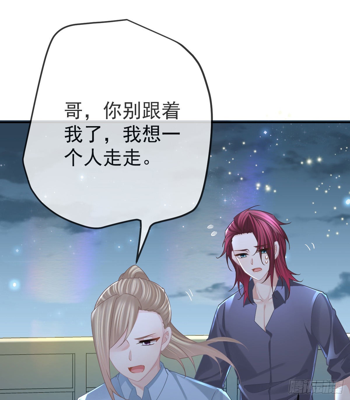 第95话你甘心吗？44