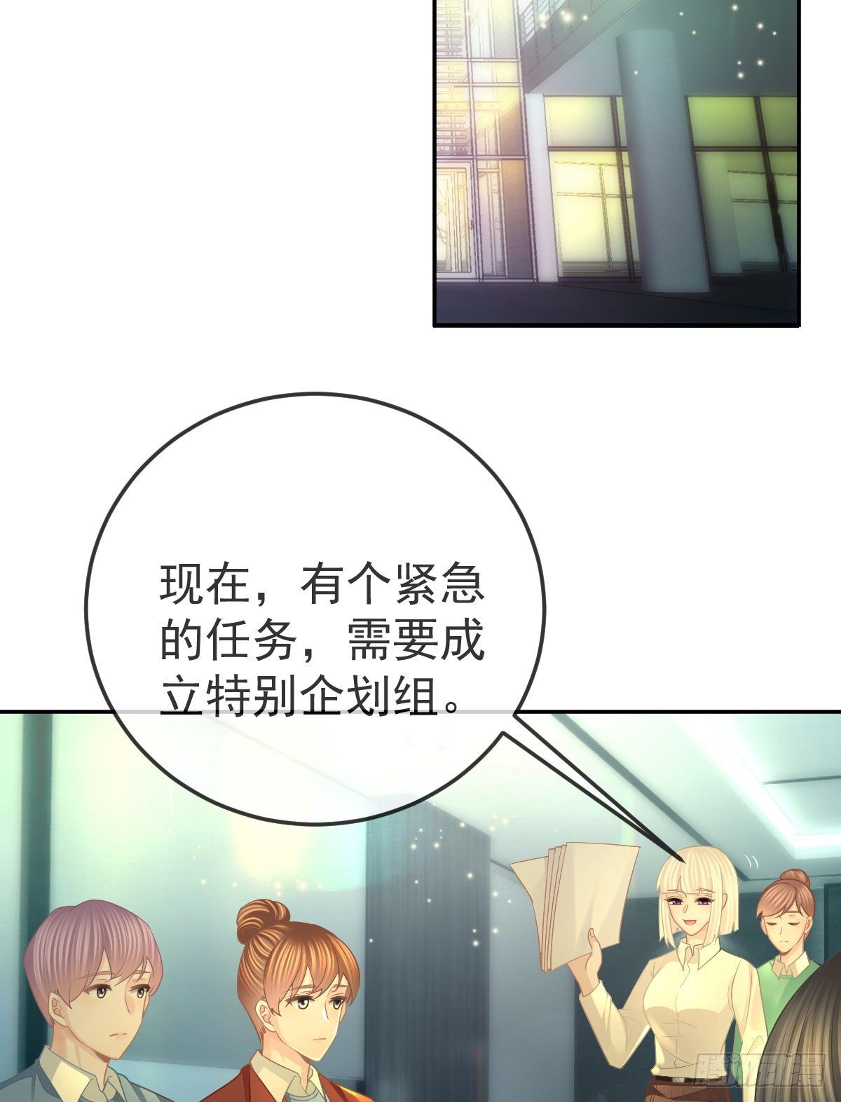第48话 要找“两个人”23