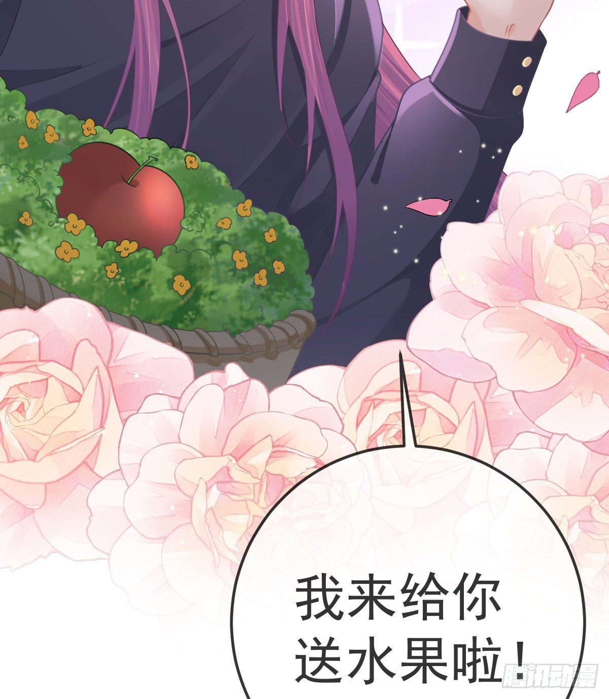 第81话 男人心计54