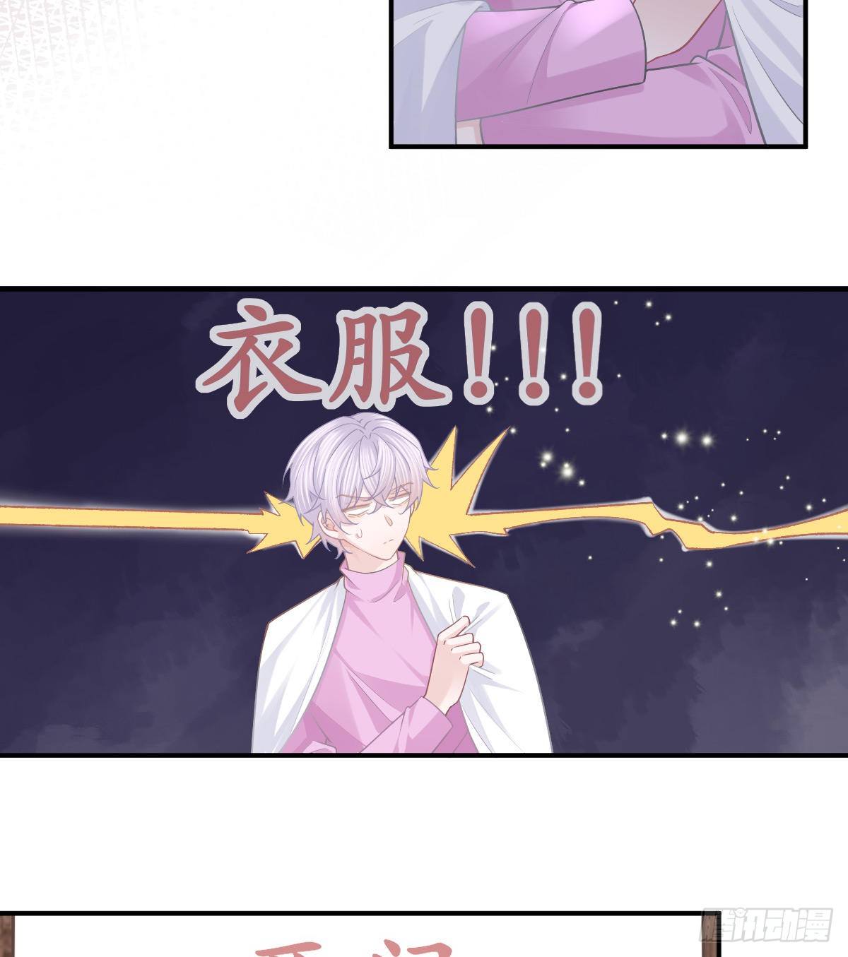第62话 想见你3