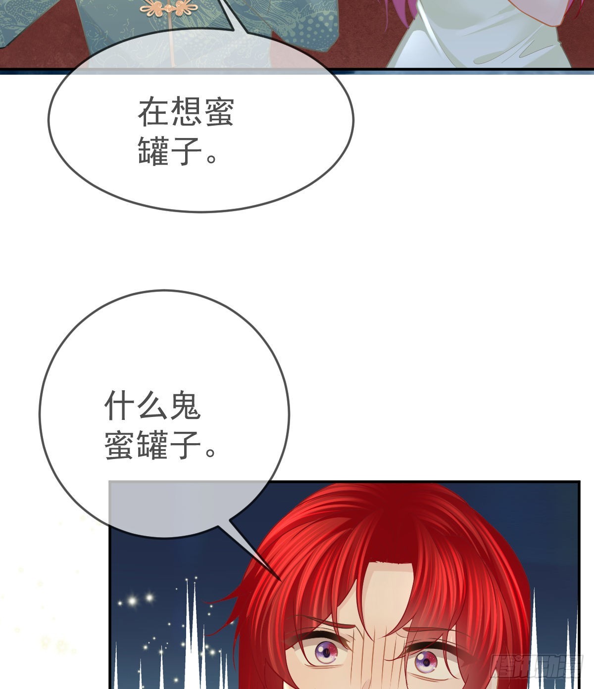 第100话答应求婚23