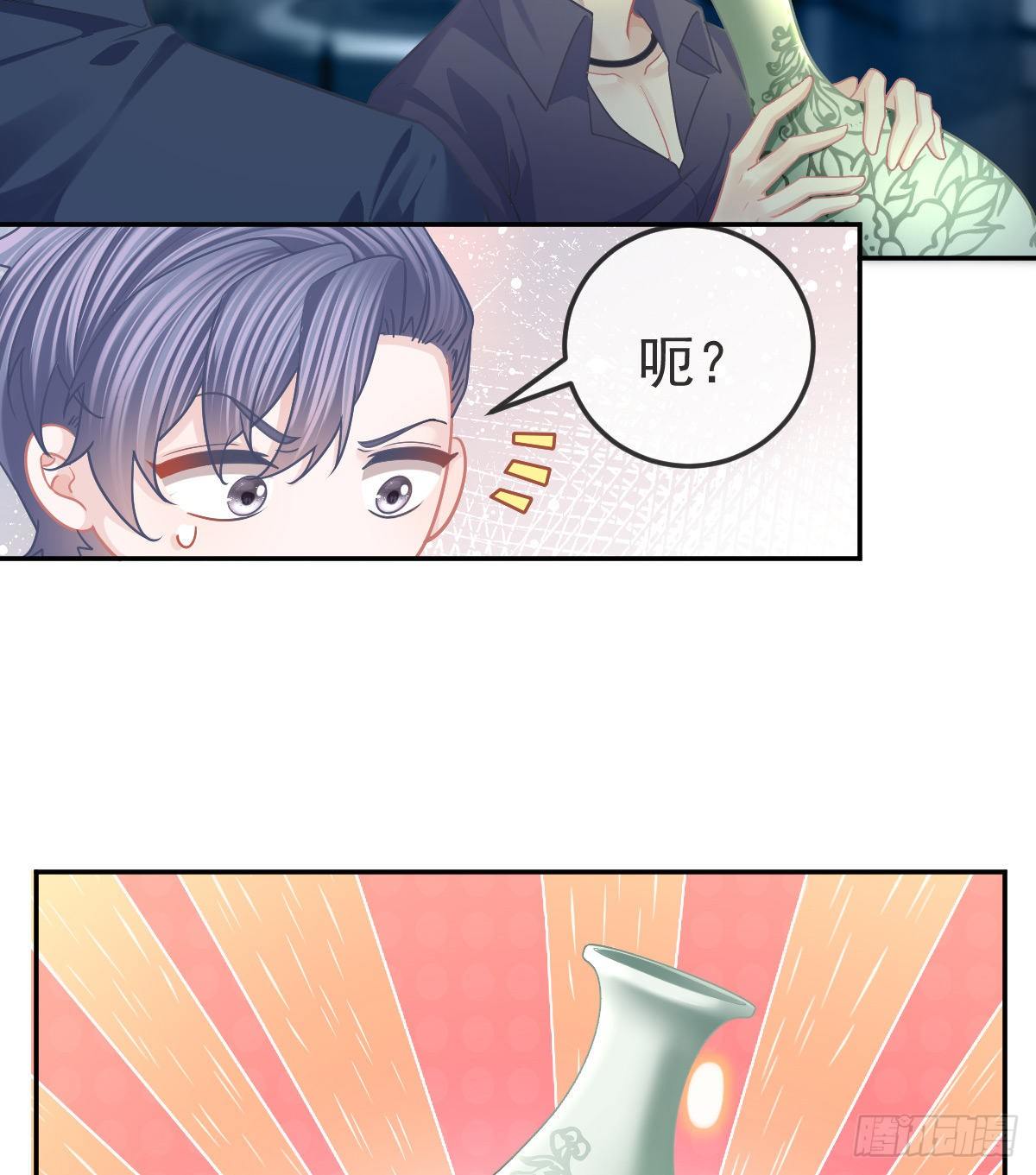 第68话 天价漱口杯26