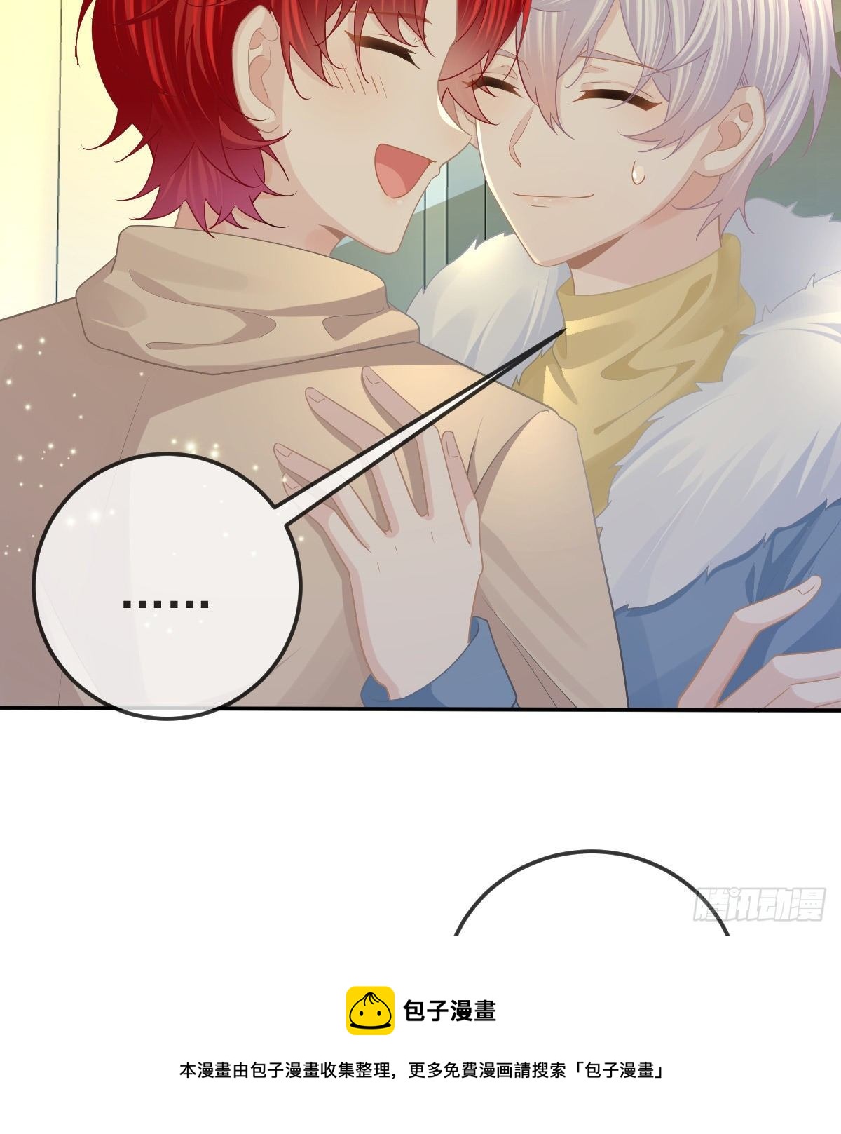 第73话 你要辞职？！28