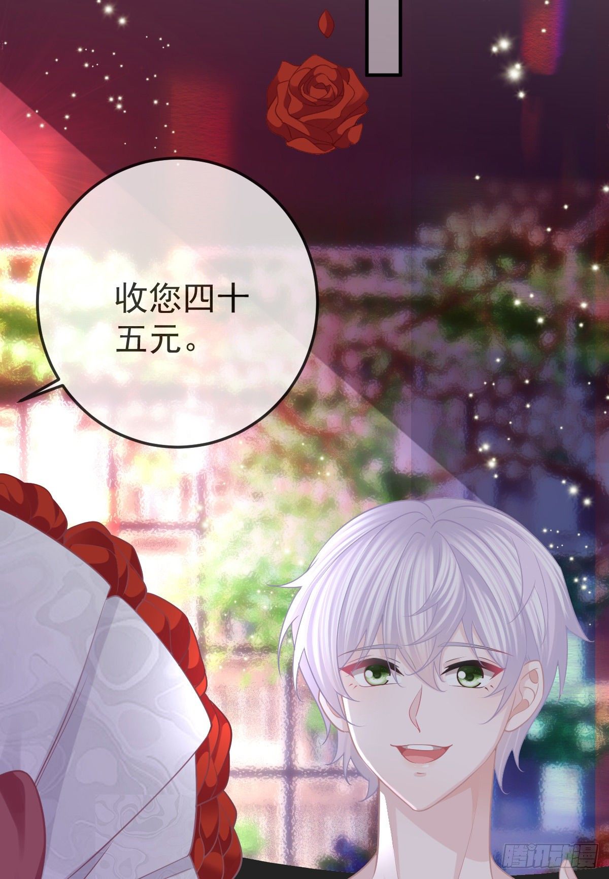 第26话 当家的辛苦了！24