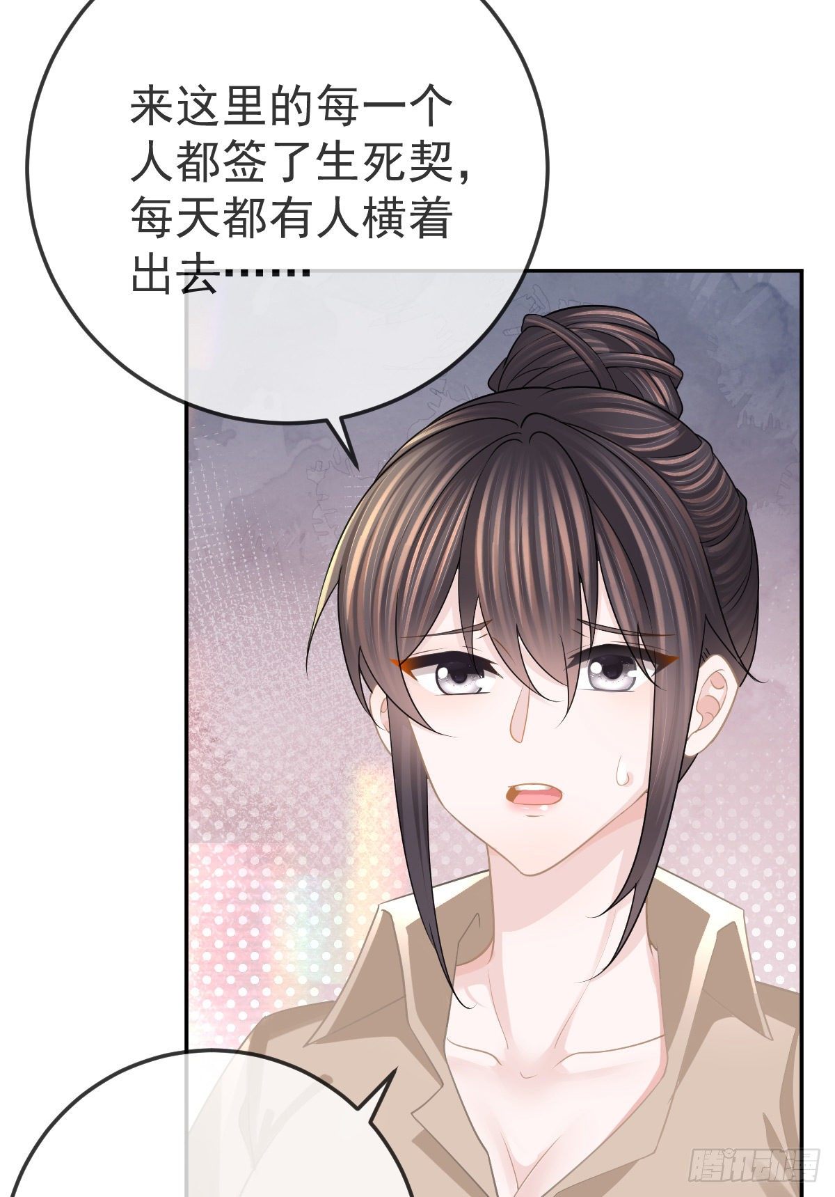 第23话 地下拳击俱乐部53