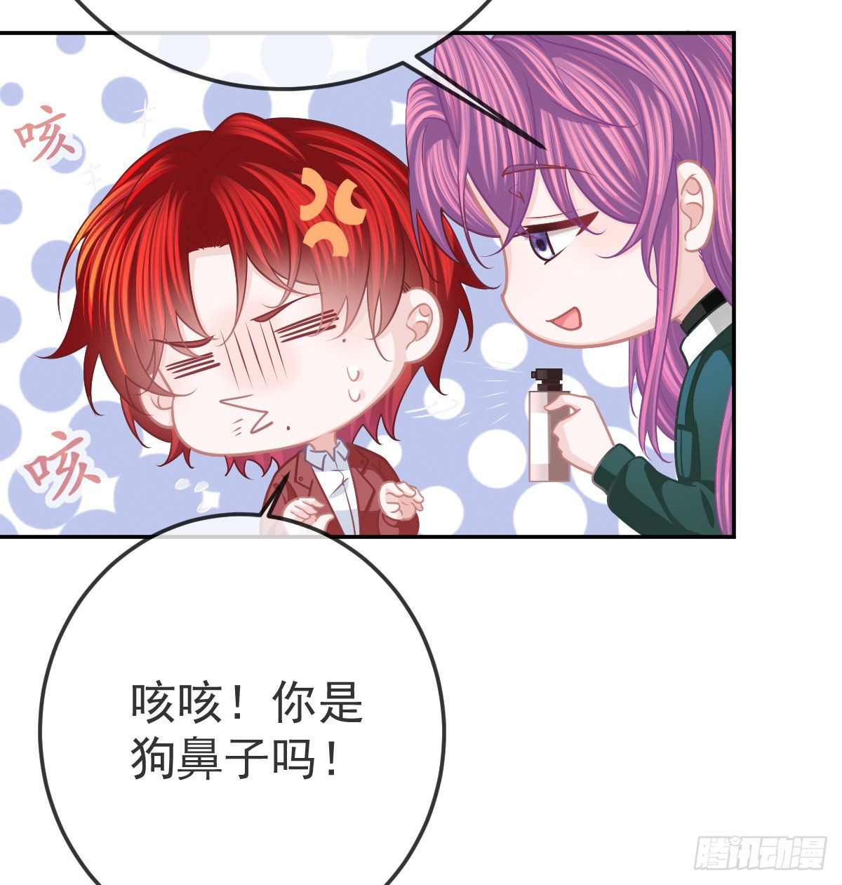 第44话 头牌的特殊技能34