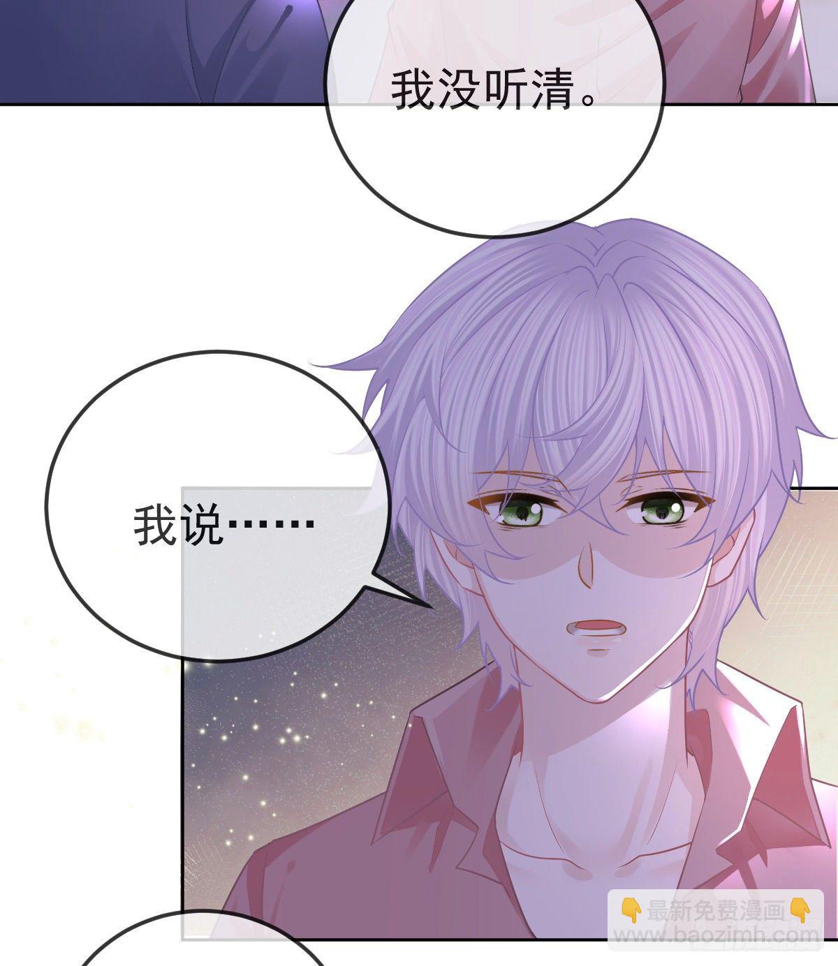 第56话 我们分开吧15