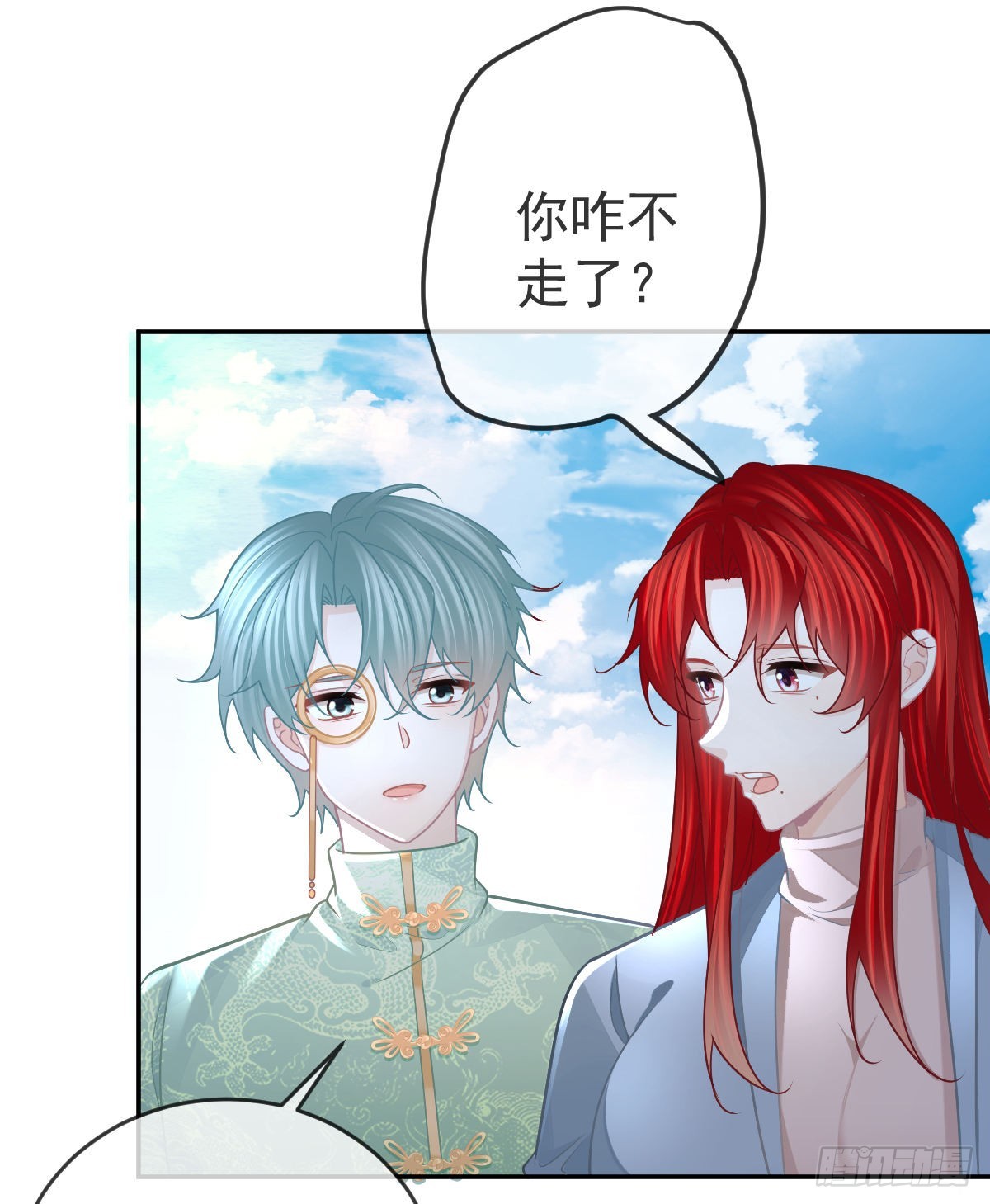 第102话 领证4