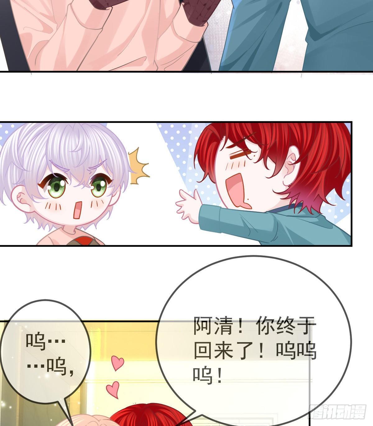 第65话 先做恋人10