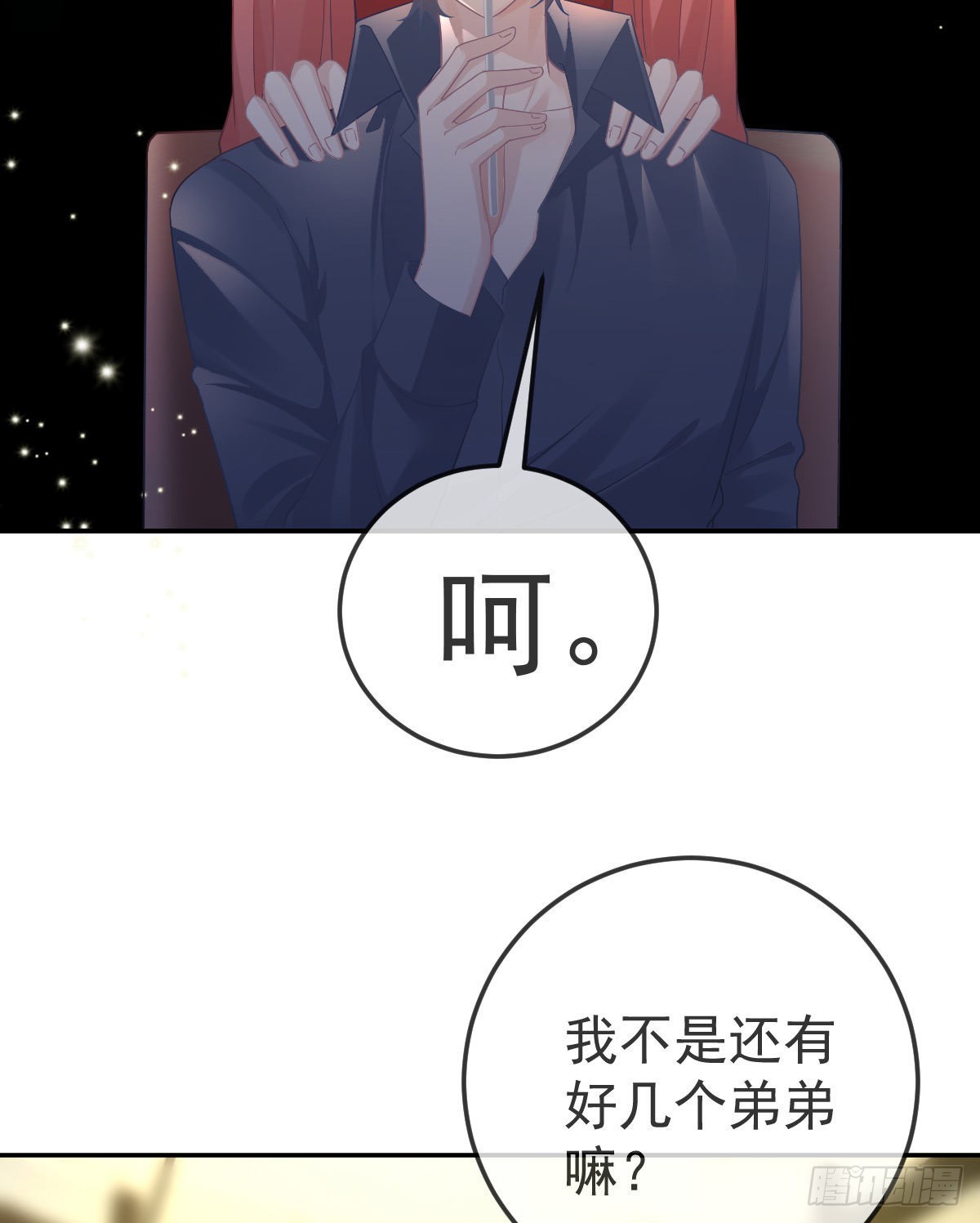 第78话 我保护你15