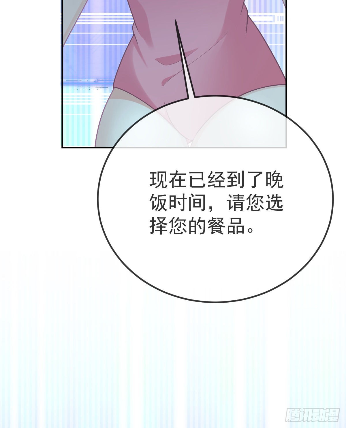 第89话活着回去64